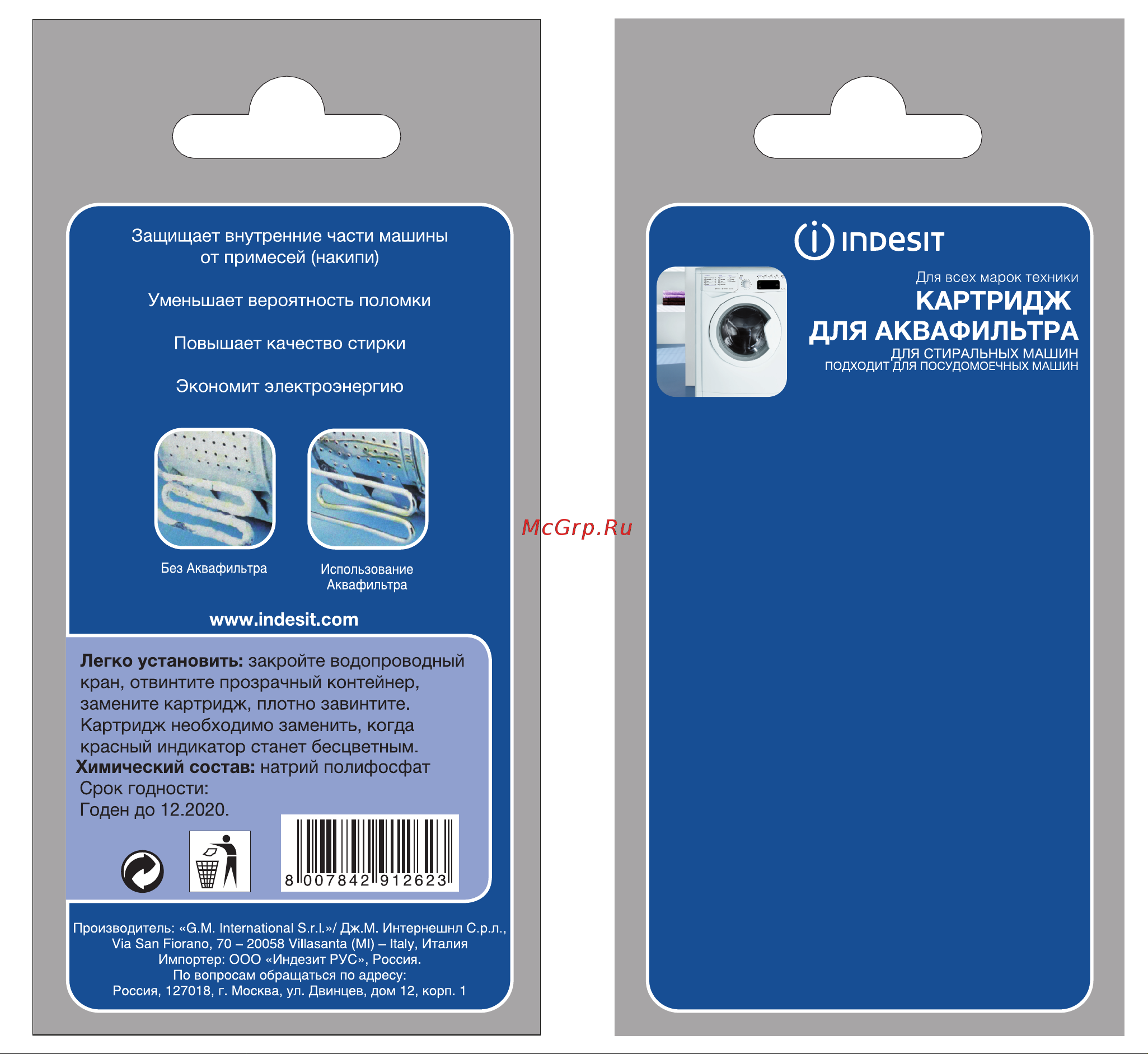 Indesit C00091262 Руководство по эксплуатации онлайн