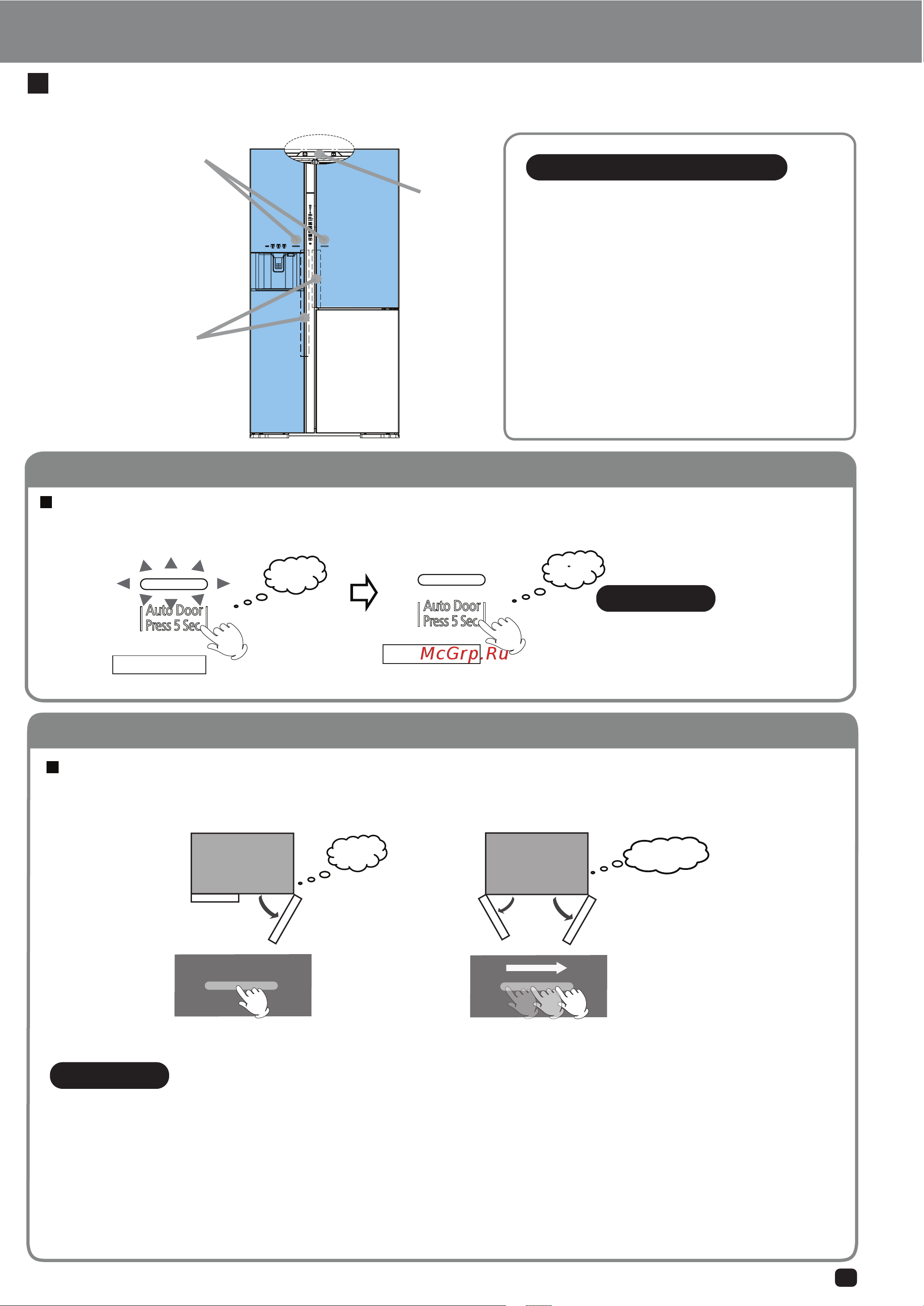 Hitachi R-M702 AGPU4X MIR Руководство по эксплуатации онлайн [11/28] 773196
