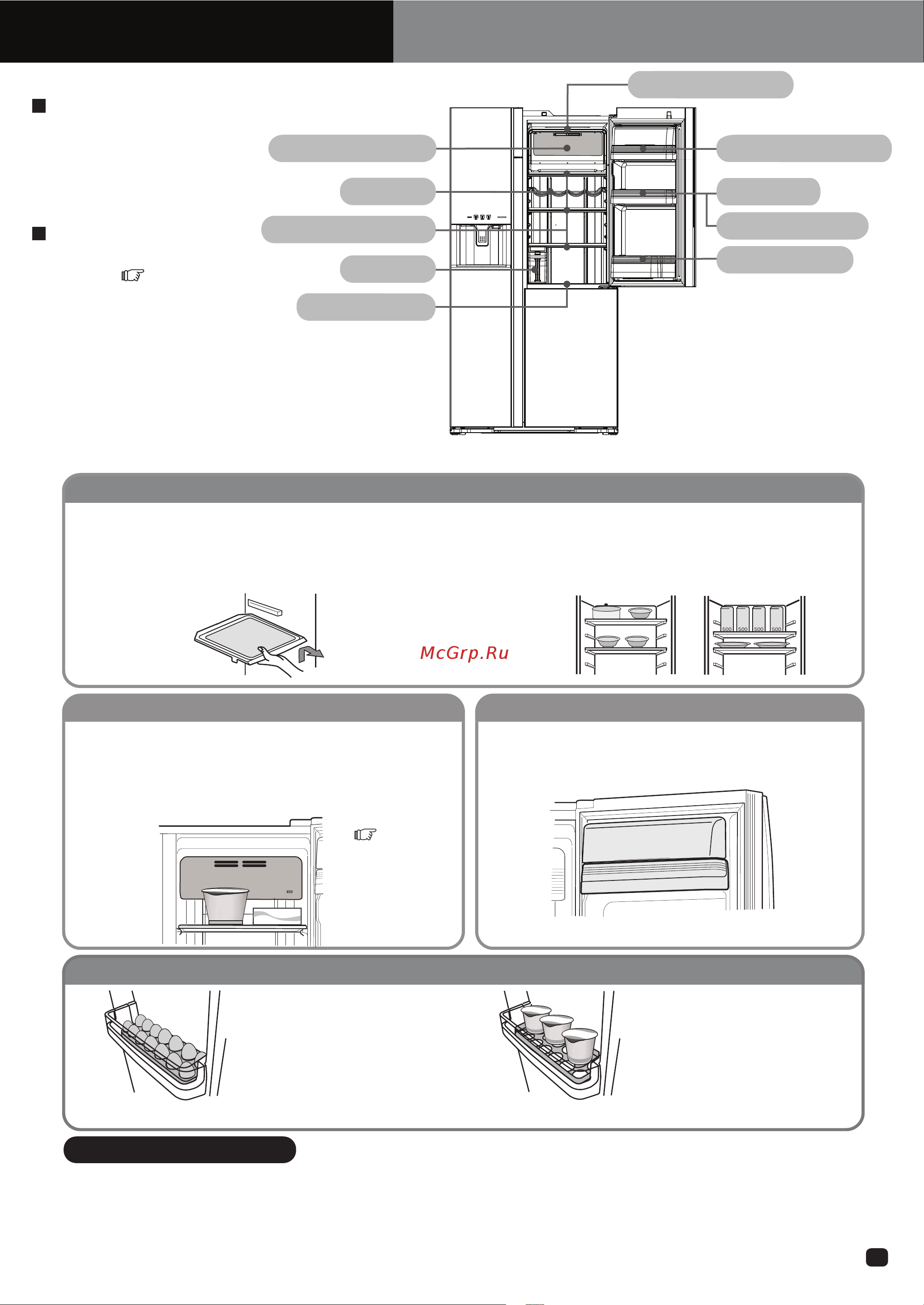 Hitachi R-M702 AGPU4X MIR Руководство по эксплуатации онлайн [13/28] 773196