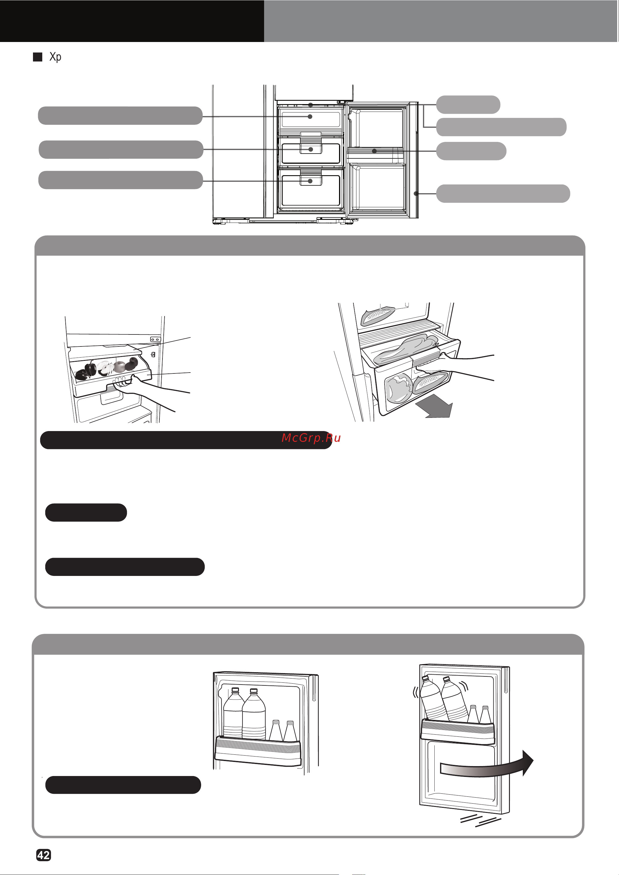 Hitachi R-M702 AGPU4X MIR [14/28] Vegetable drawers