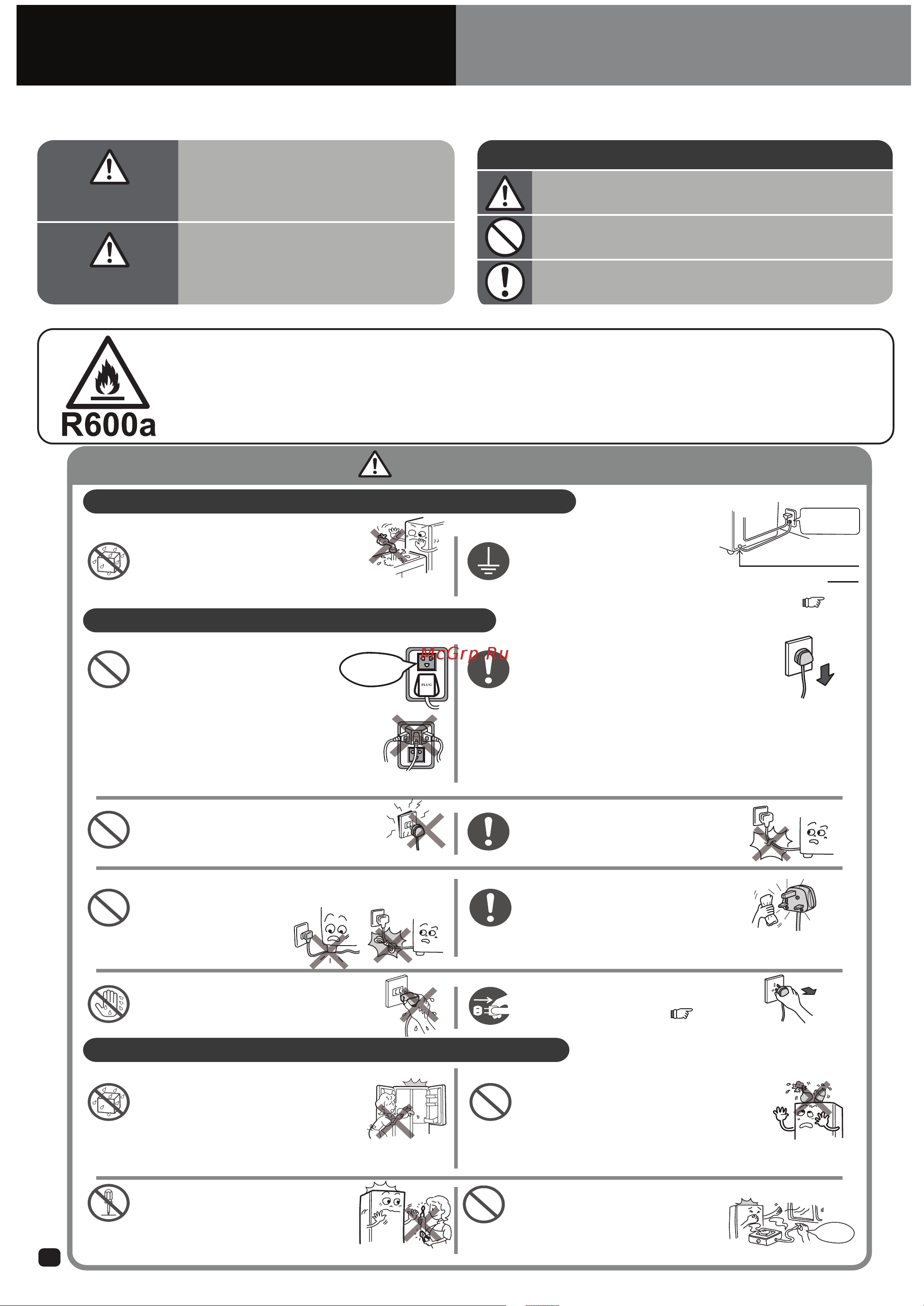 Hitachi R-M702 AGPU4X MIR Руководство по эксплуатации онлайн [2/28] 773196