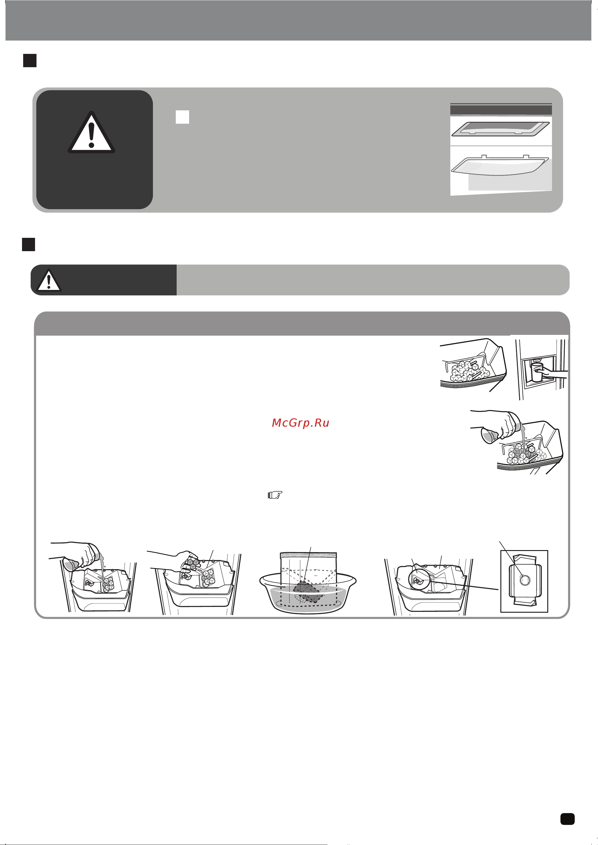 Hitachi R-M702 AGPU4X MIR [23/28] Do not remove the cover of interior lamp