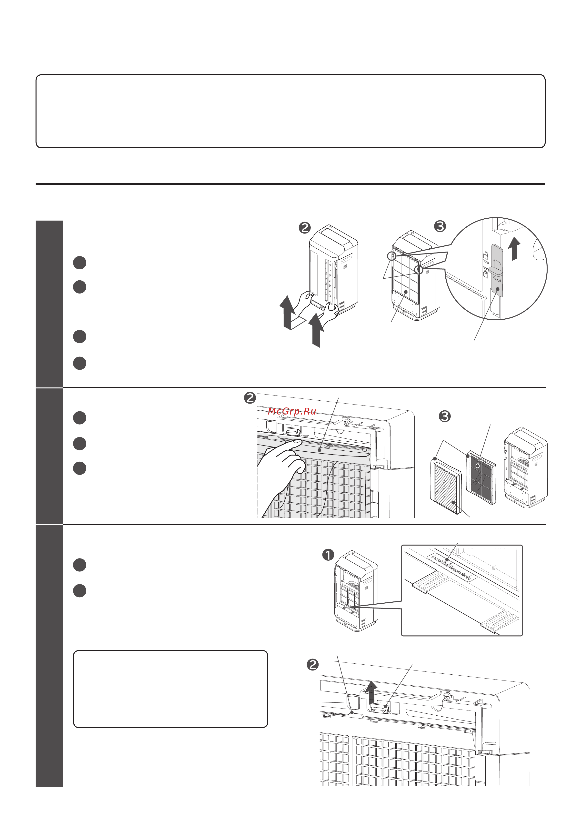 Hitachi EP-A9000 [14/44] Подготовка к работе