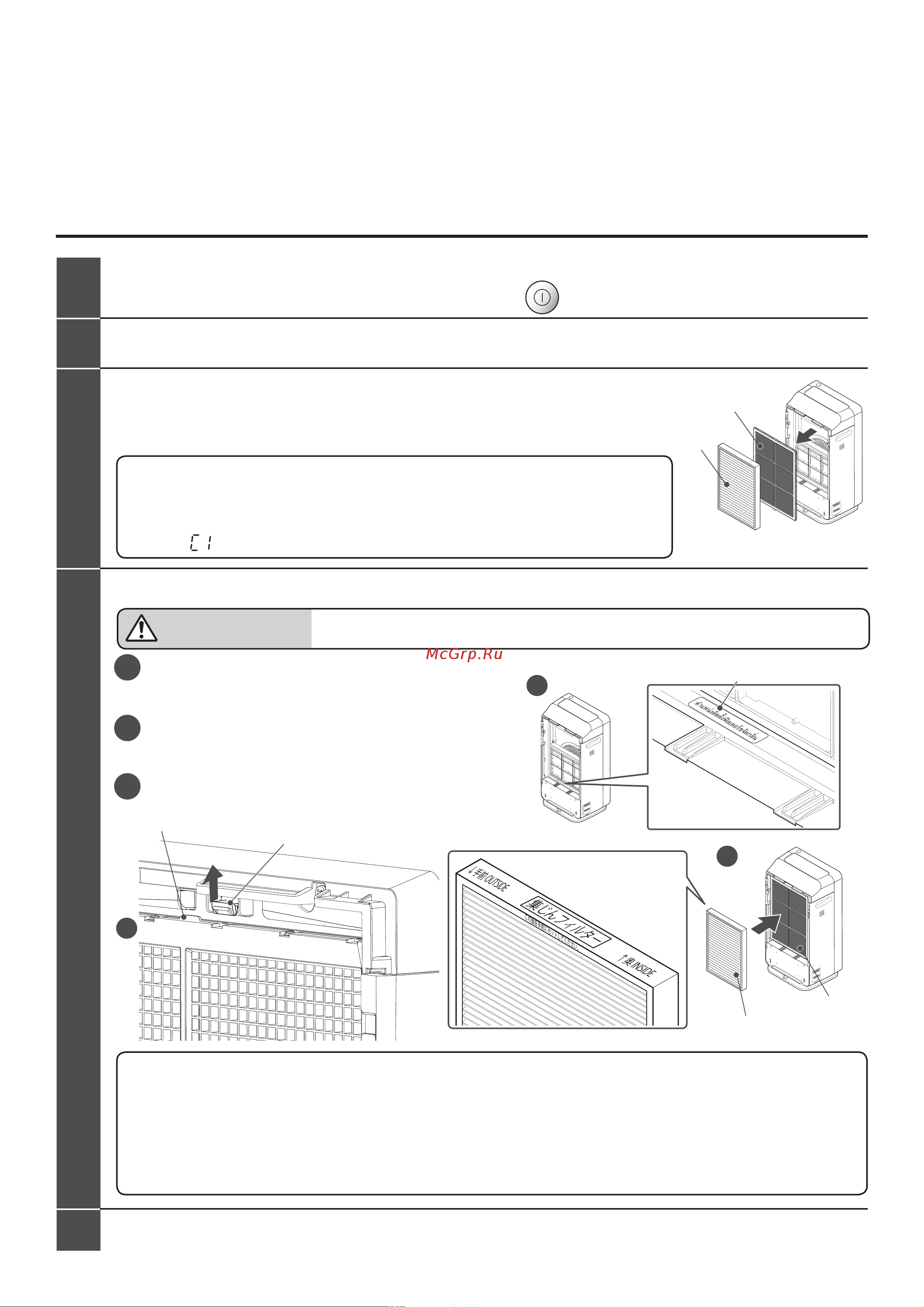 Hitachi EP-A9000 [38/44] Замена многослойного фильтра дезодорирующего фильтра