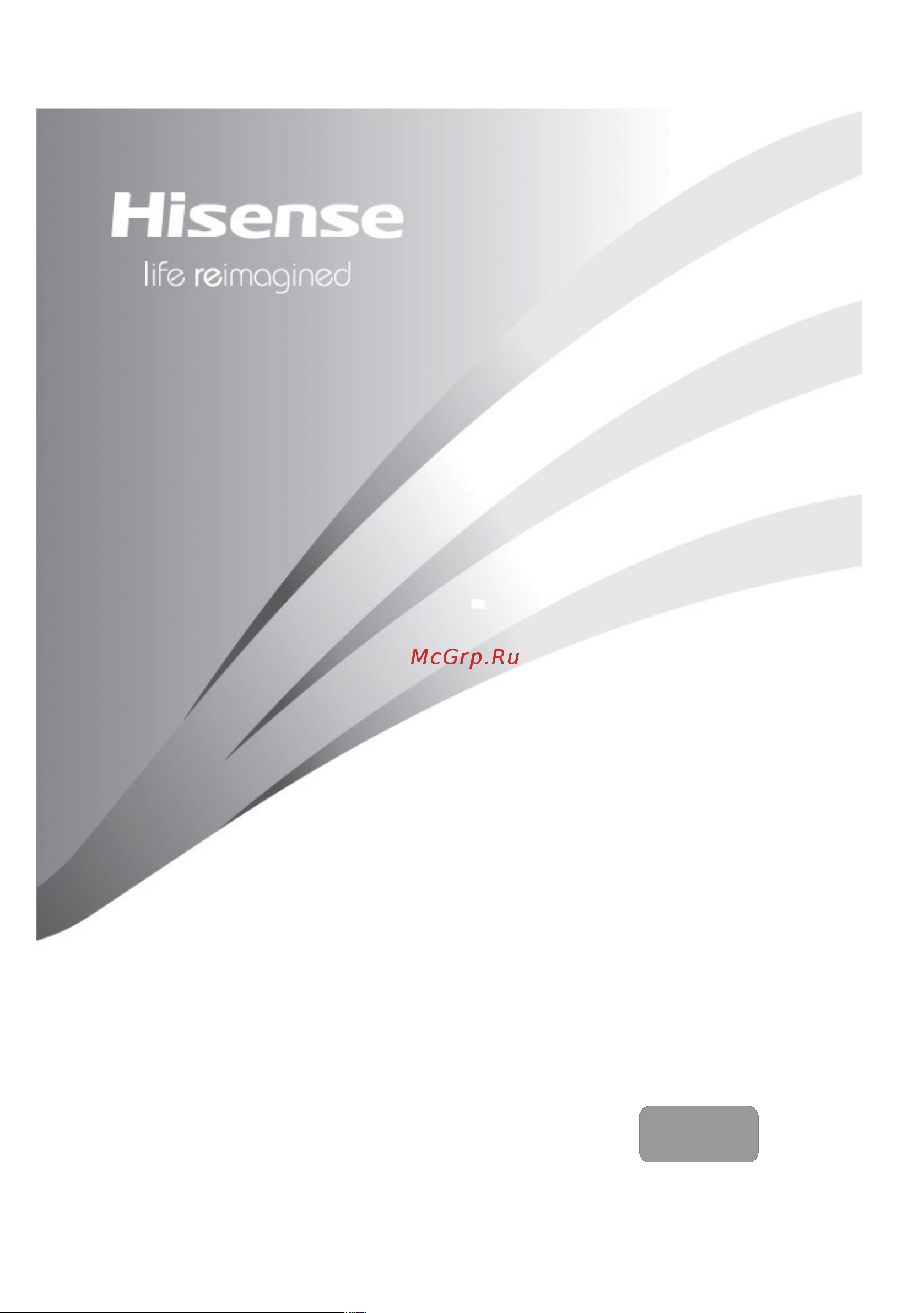 Hisense RB438N4FC1 Руководство по эксплуатации онлайн