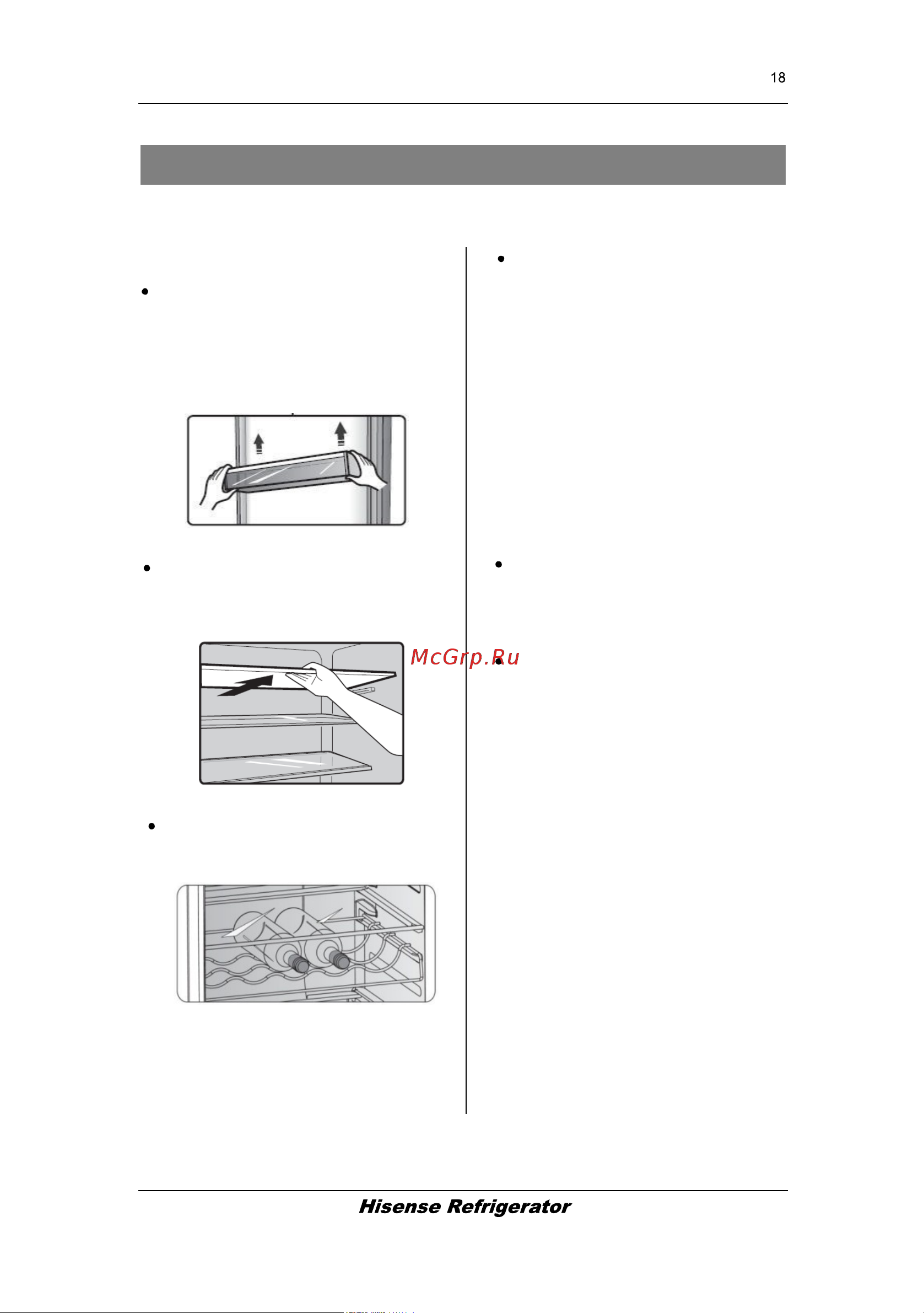 Hisense RB438N4FC1 [19/28] Использование прибора