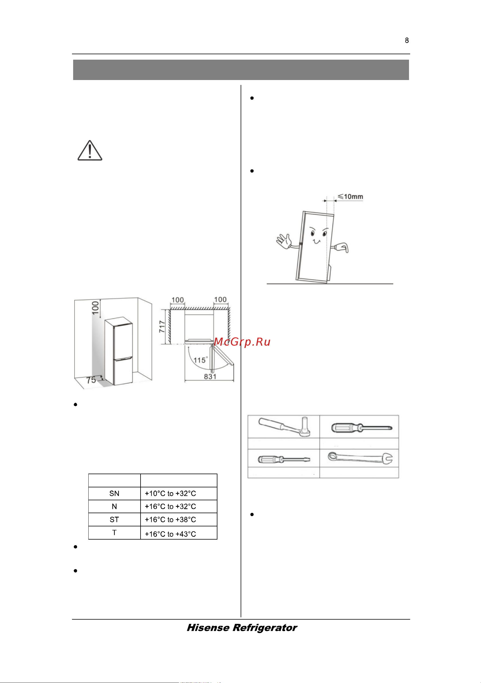 Hisense RB438N4FC1 [9/28] Установка вашего нового прибора