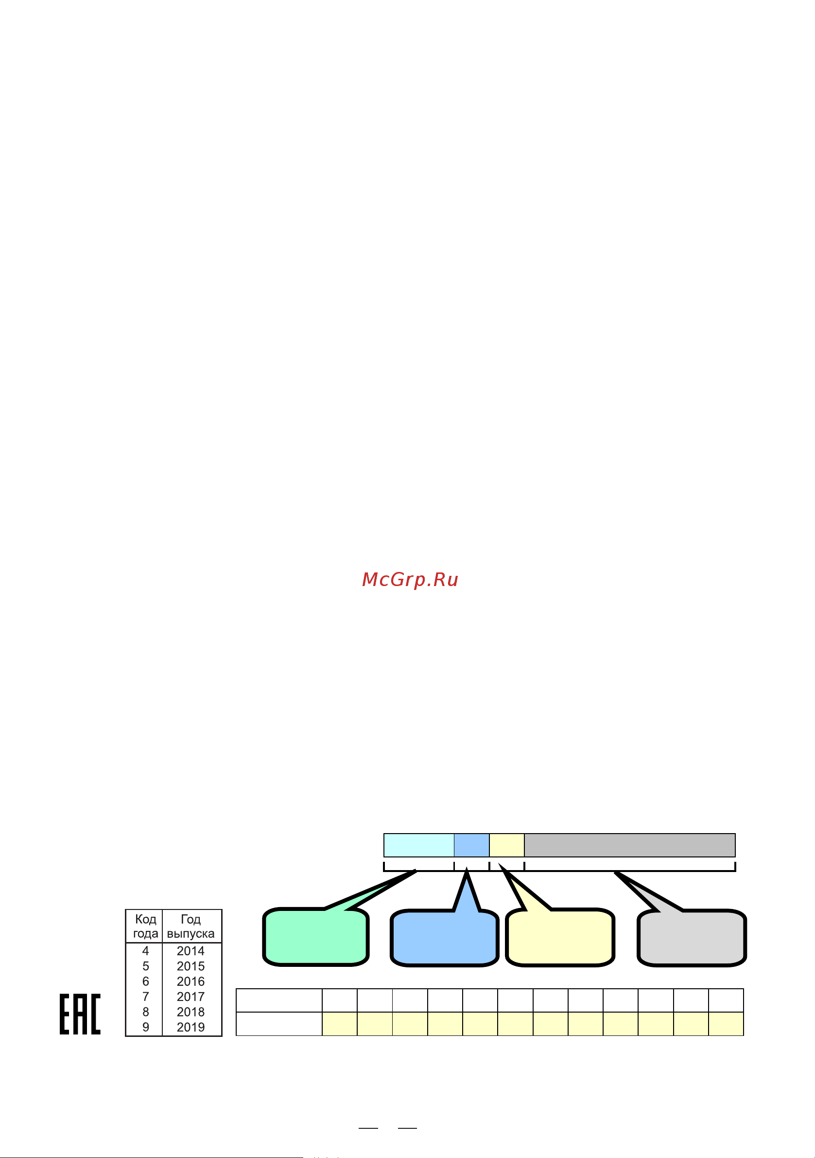 Goodhelper KS-305C [4/8] A b c d e f g h j k l m