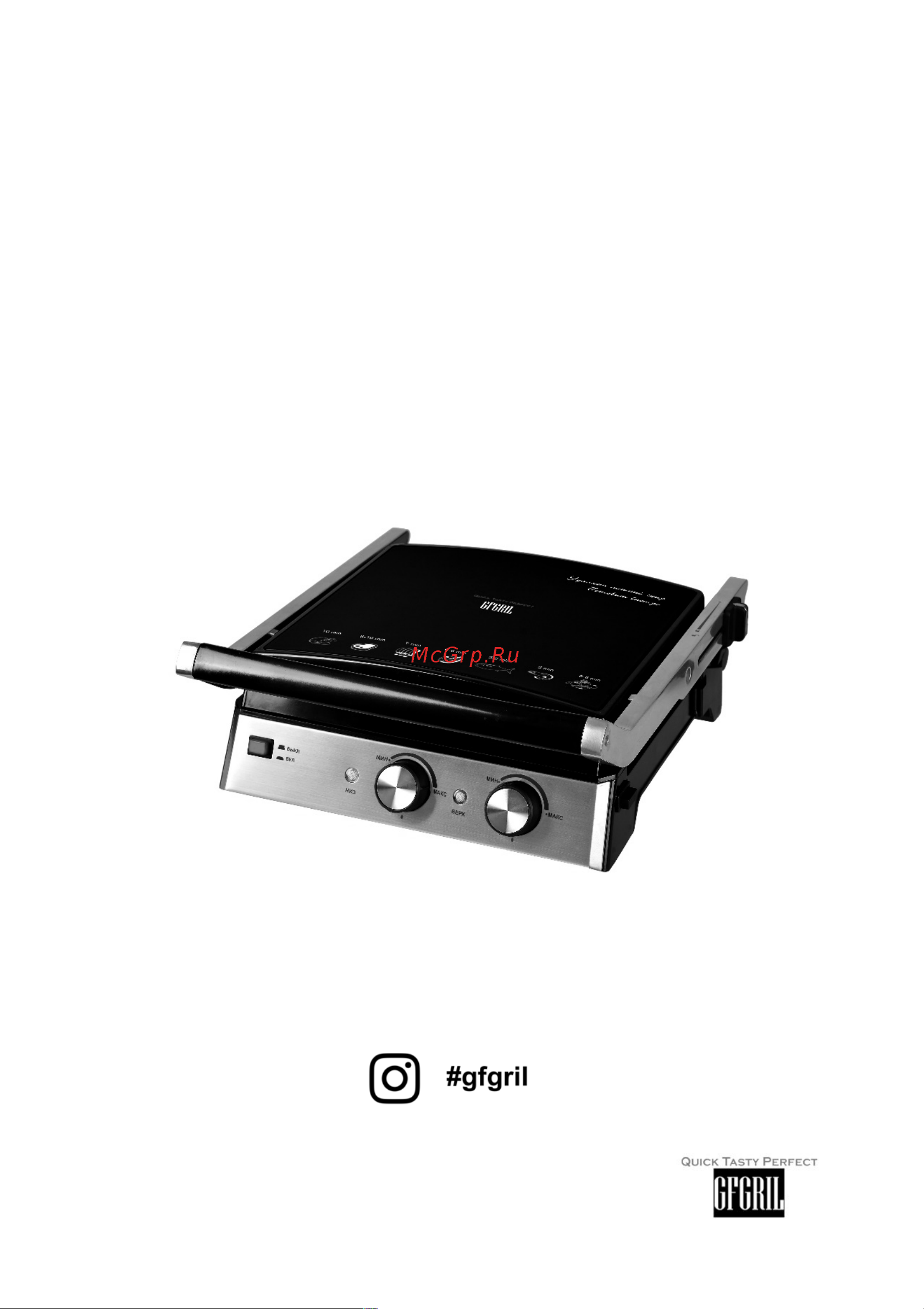 GFgril GF-165 Panini-Grill-Griddle Руководство по эксплуатации онлайн