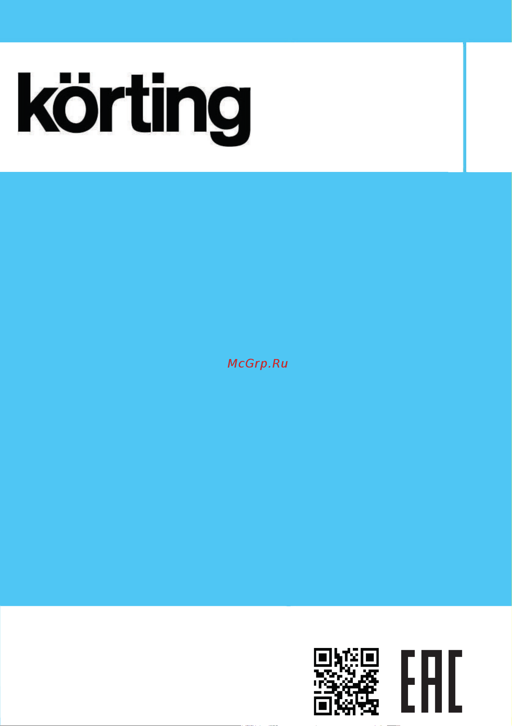 Korting KSI 17875 CFN [30/30] 495 150 64 14