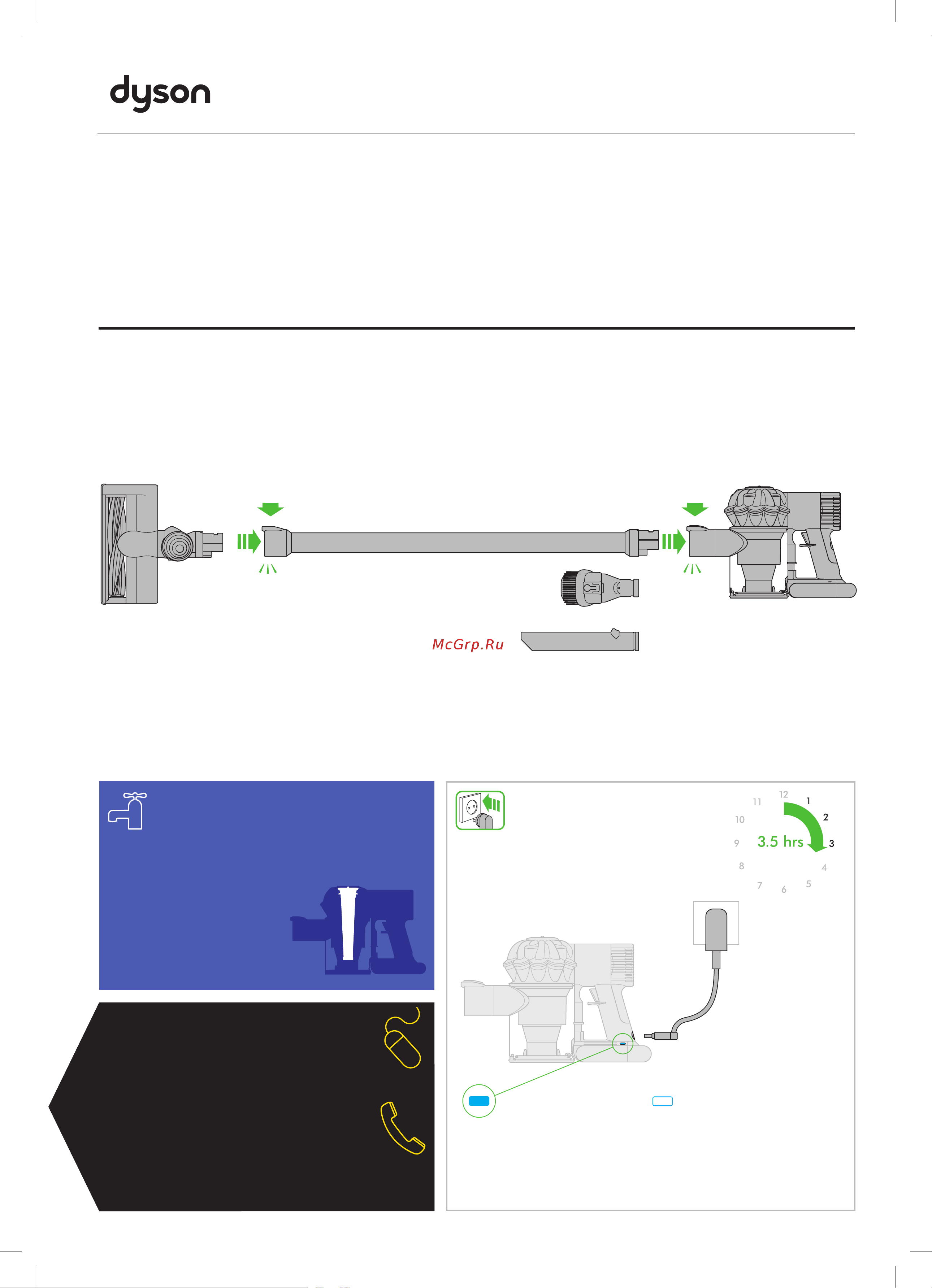 Dyson V6 Origin (SV03) Руководство по эксплуатации онлайн