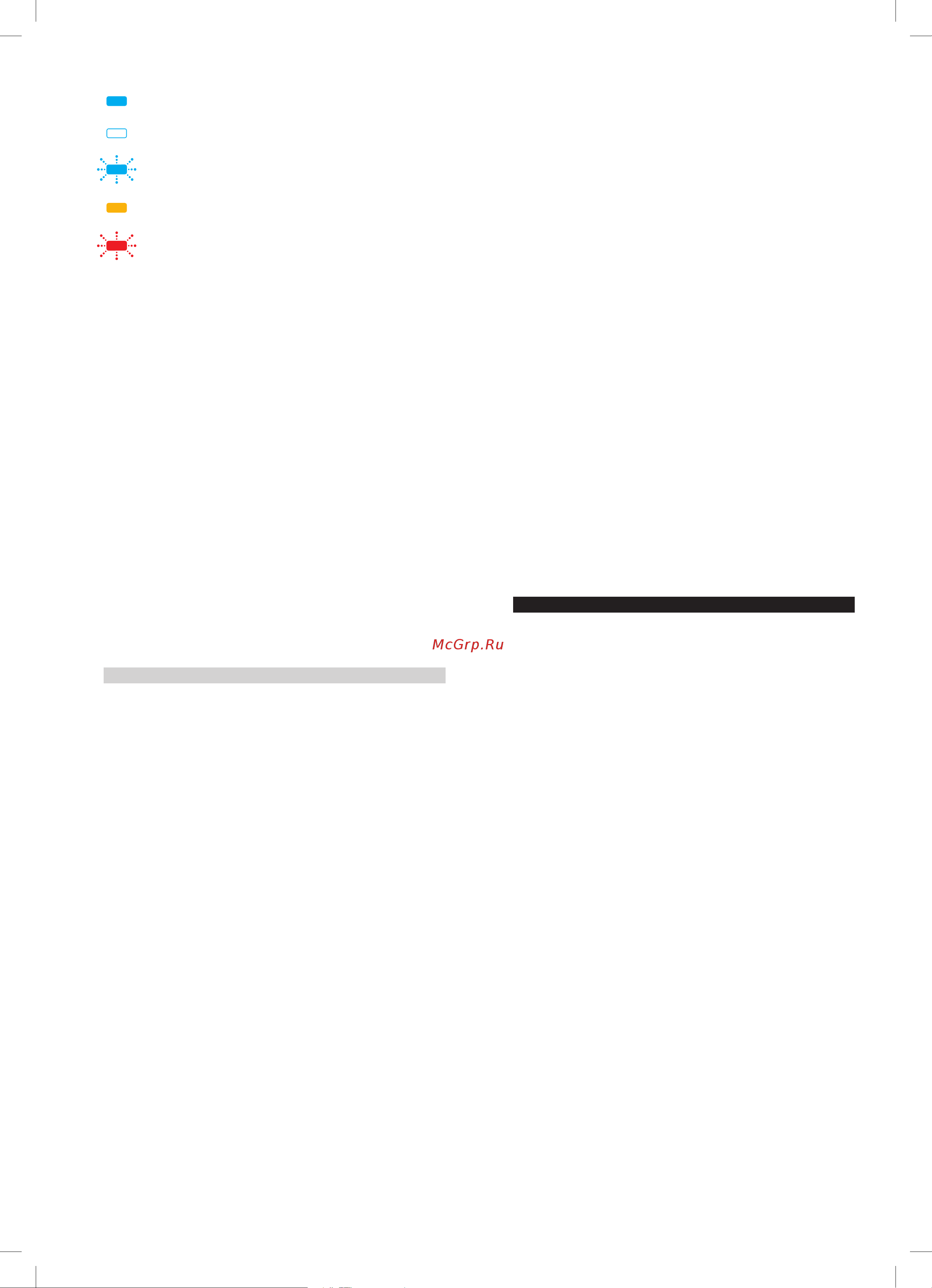 Dyson V6 Origin (SV03) [33/68] About your privacy