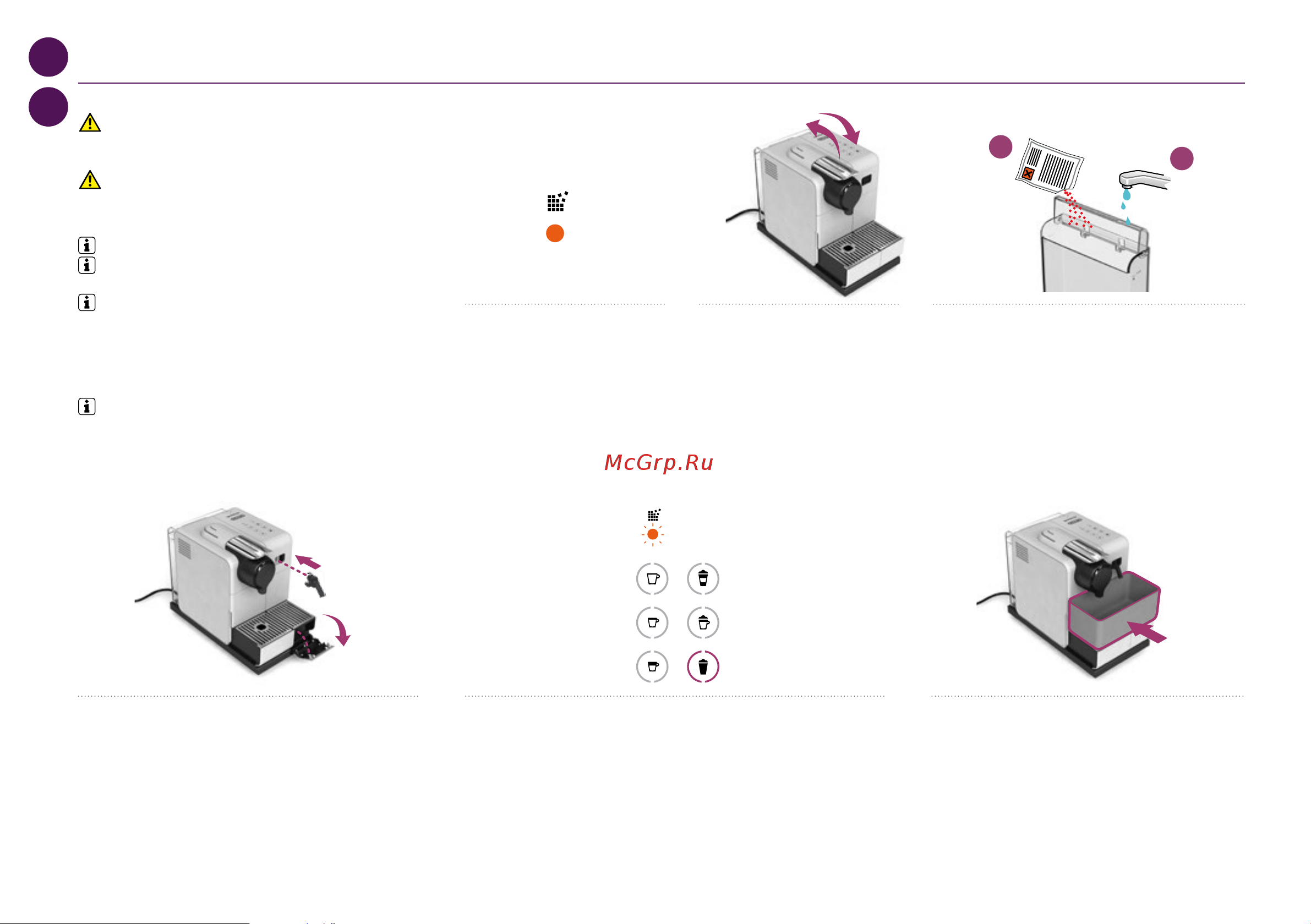 Delonghi EN 550.W Lattissima Touch [24/36] Odkamienianie очистка от накипи декальцинация