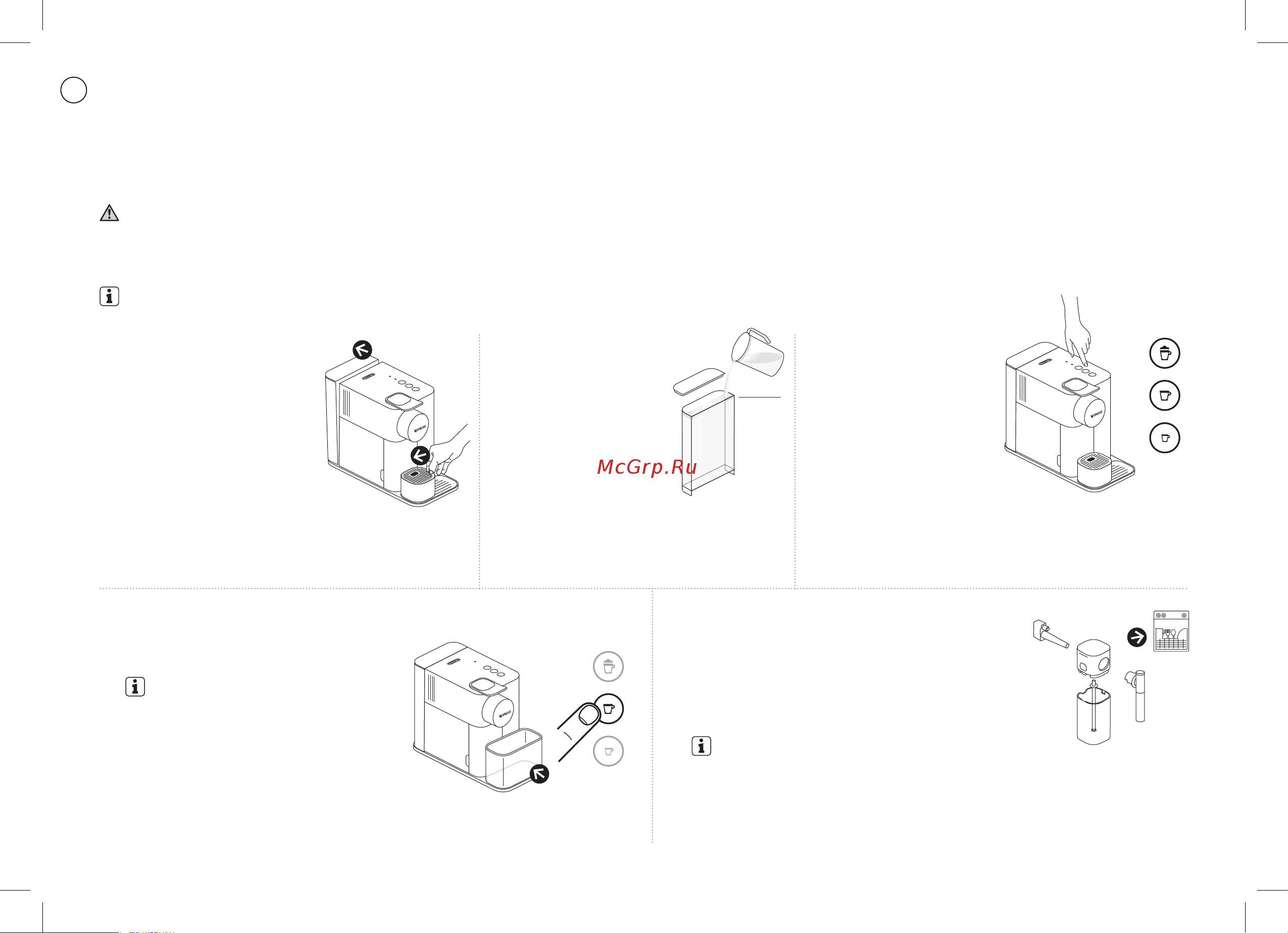 Delonghi EN500.B [12/30] Первое использование или использование после длительного простоя