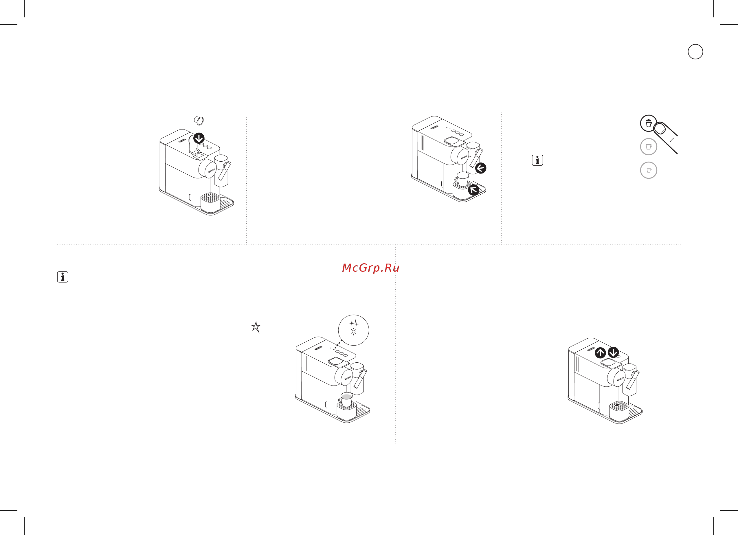 Delonghi EN500.B [15/30] ❹ ❸