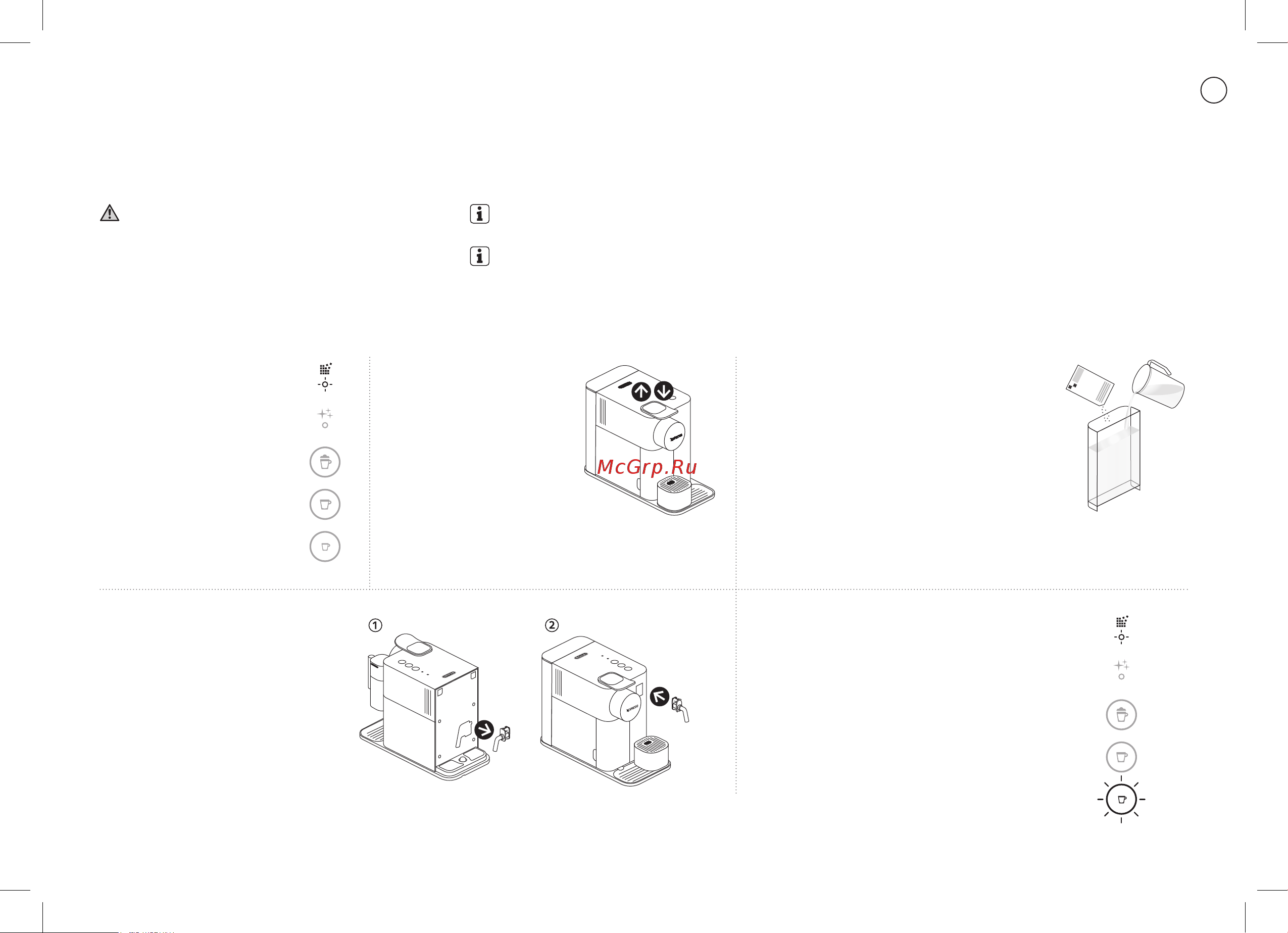 Delonghi EN500.B [21/30] Очистка от накипи