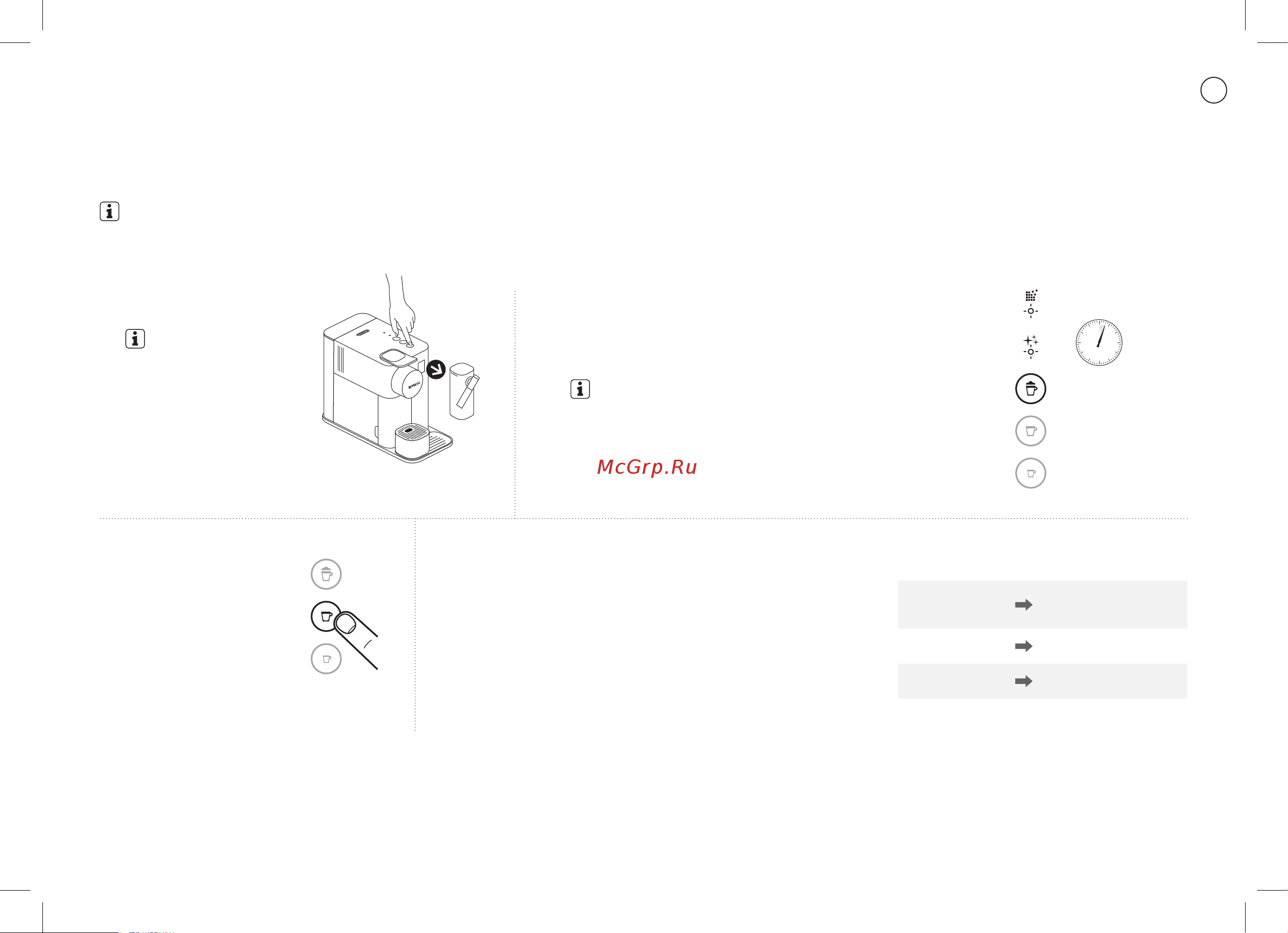 Delonghi EN500.B [25/30] Автоматическое выключение