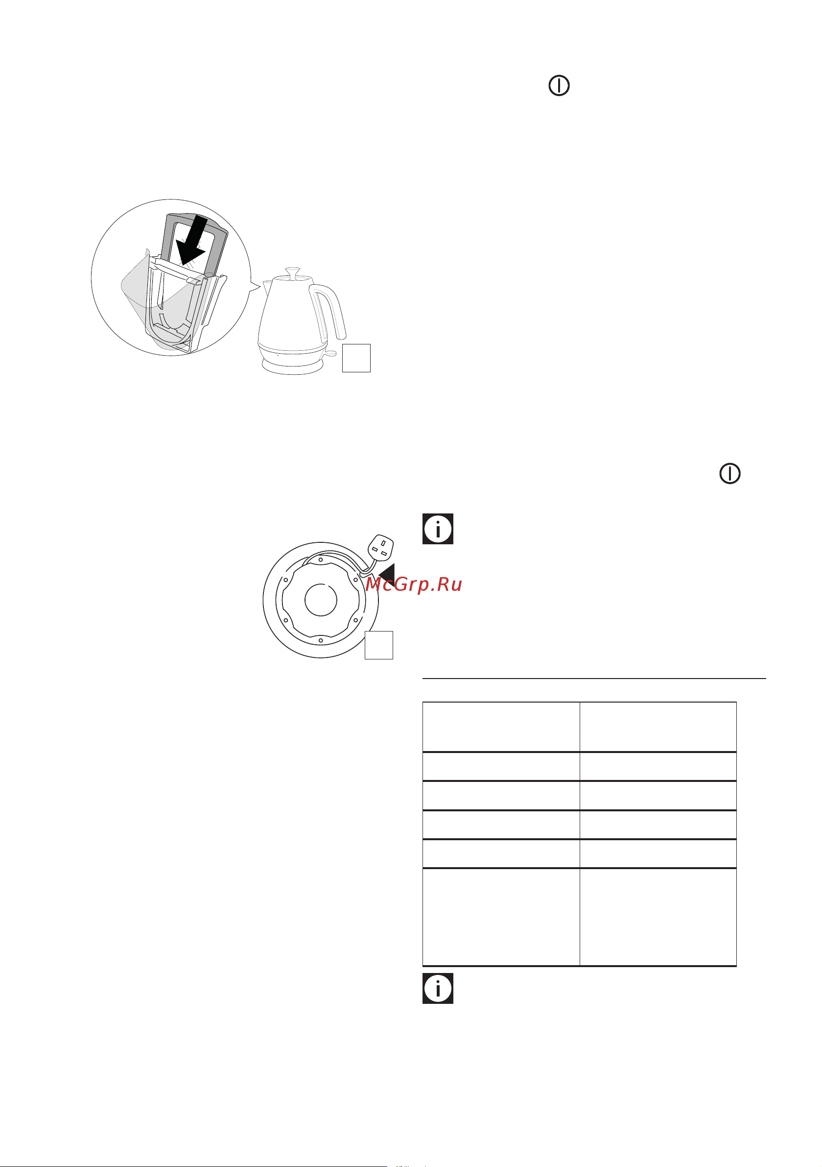 Delonghi Distinta KBI2011.BZ Руководство по эксплуатации онлайн [3/5] 773227