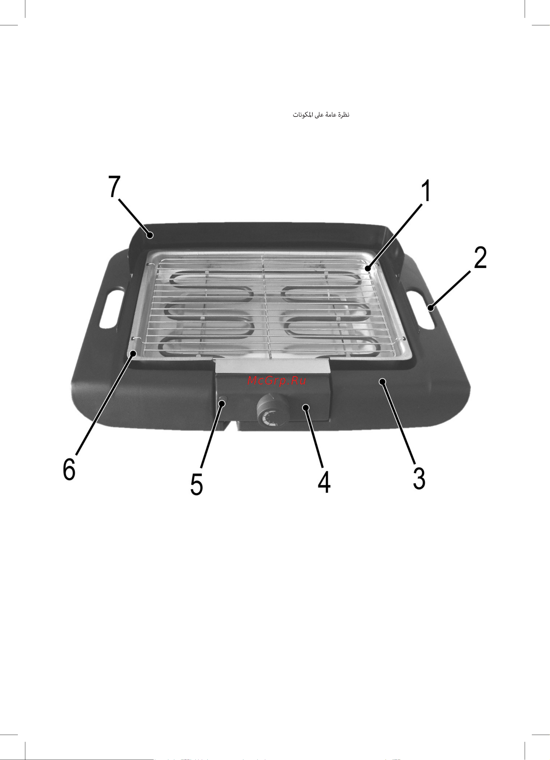 Clatronic BQ 3507 (261693) [3/9] Übersicht der bedienelemente
