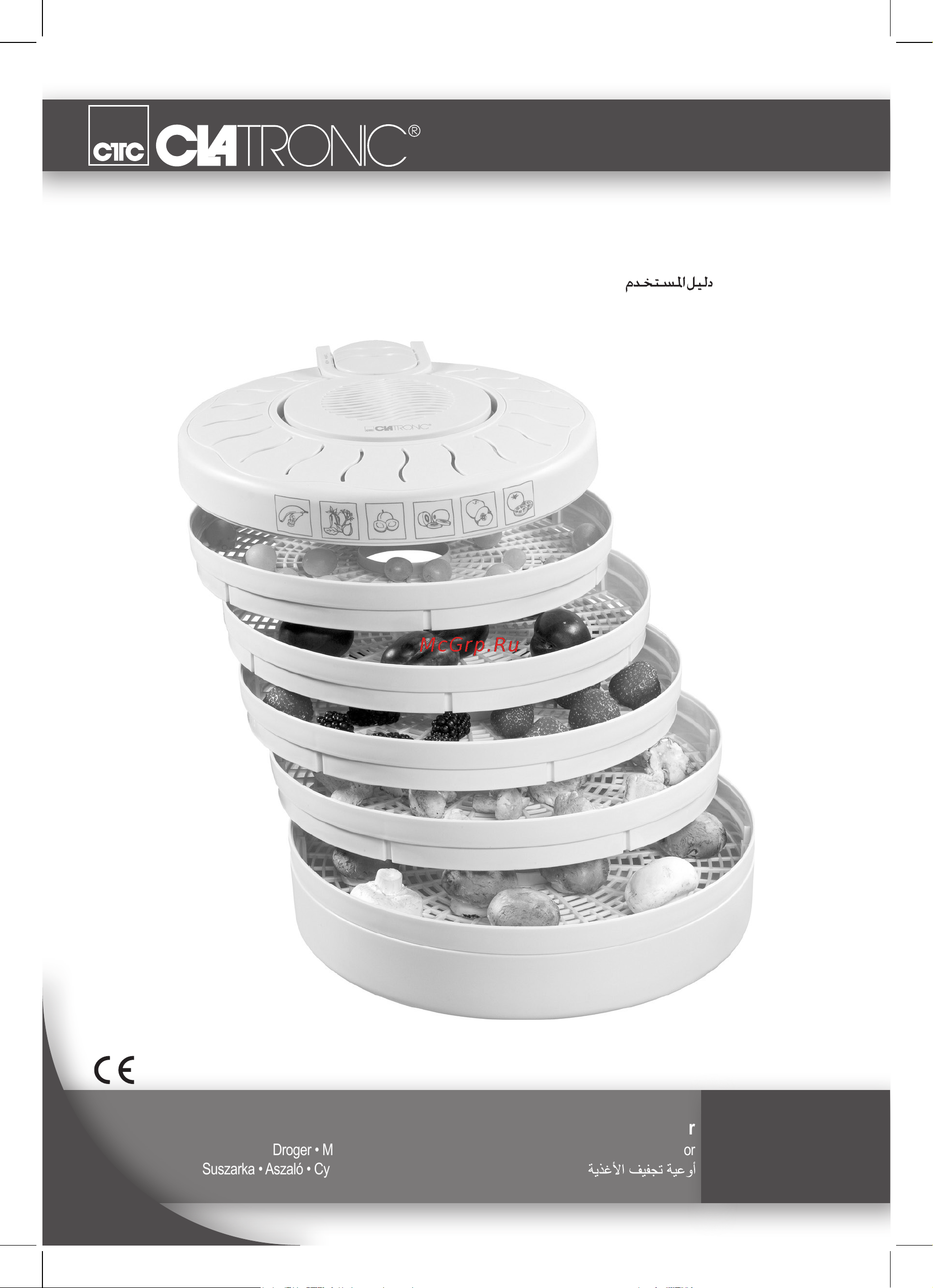 Clatronic DR 2751 (261767) Руководство по эксплуатации онлайн