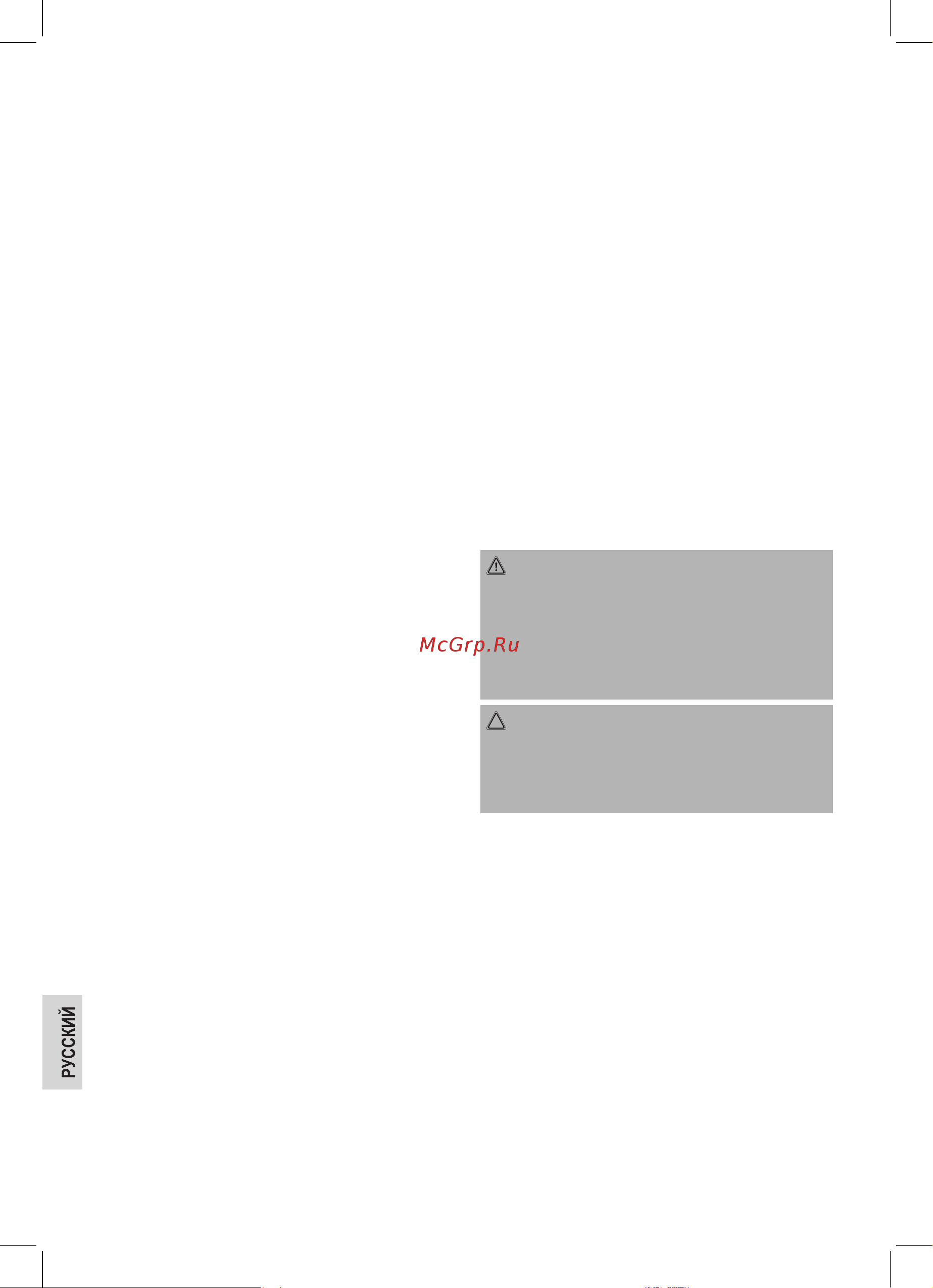 Clatronic DR 2751 (261767) [4/7] Вяленое мясо