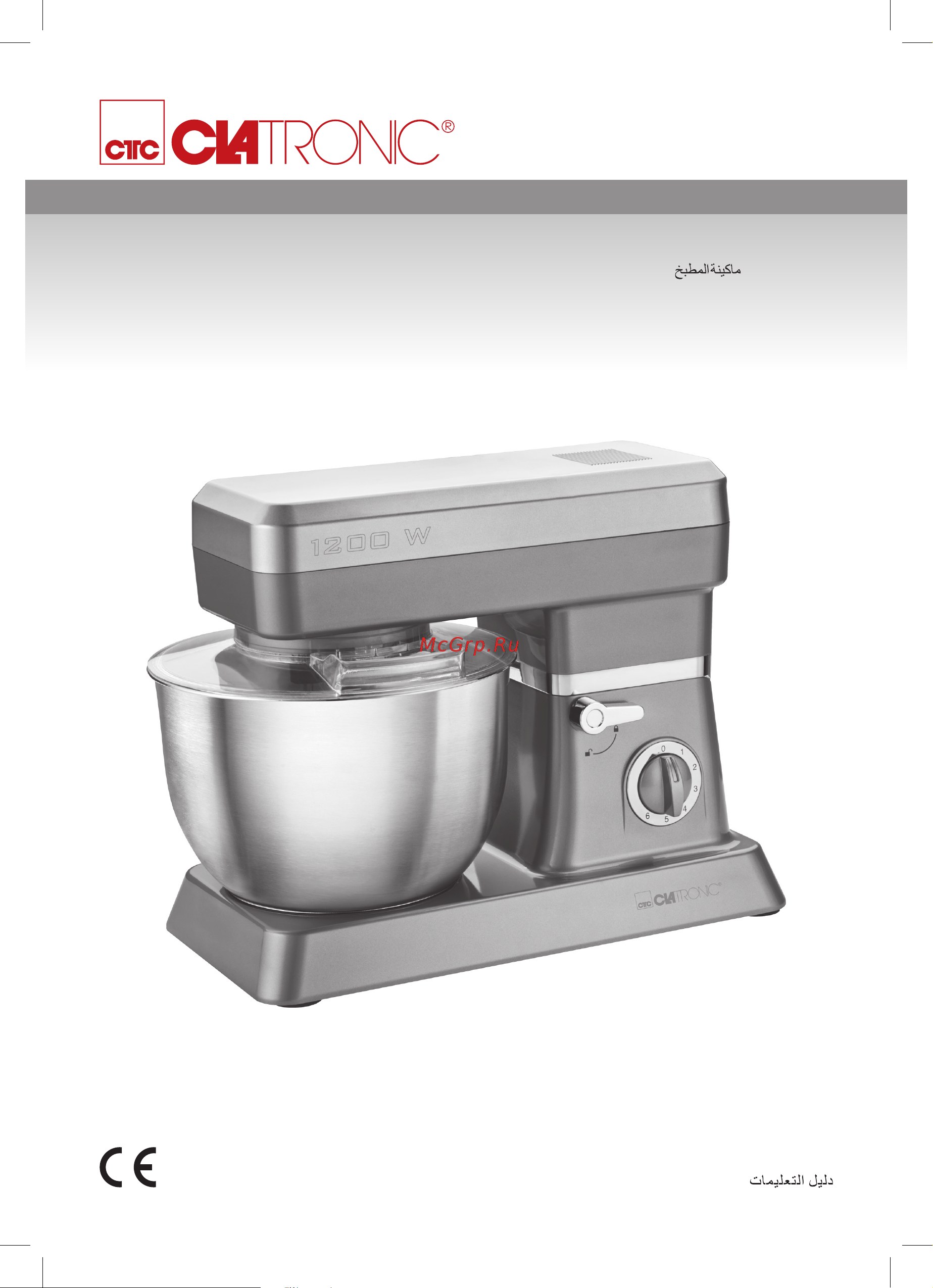Clatronic KM 3630 Руководство по эксплуатации онлайн
