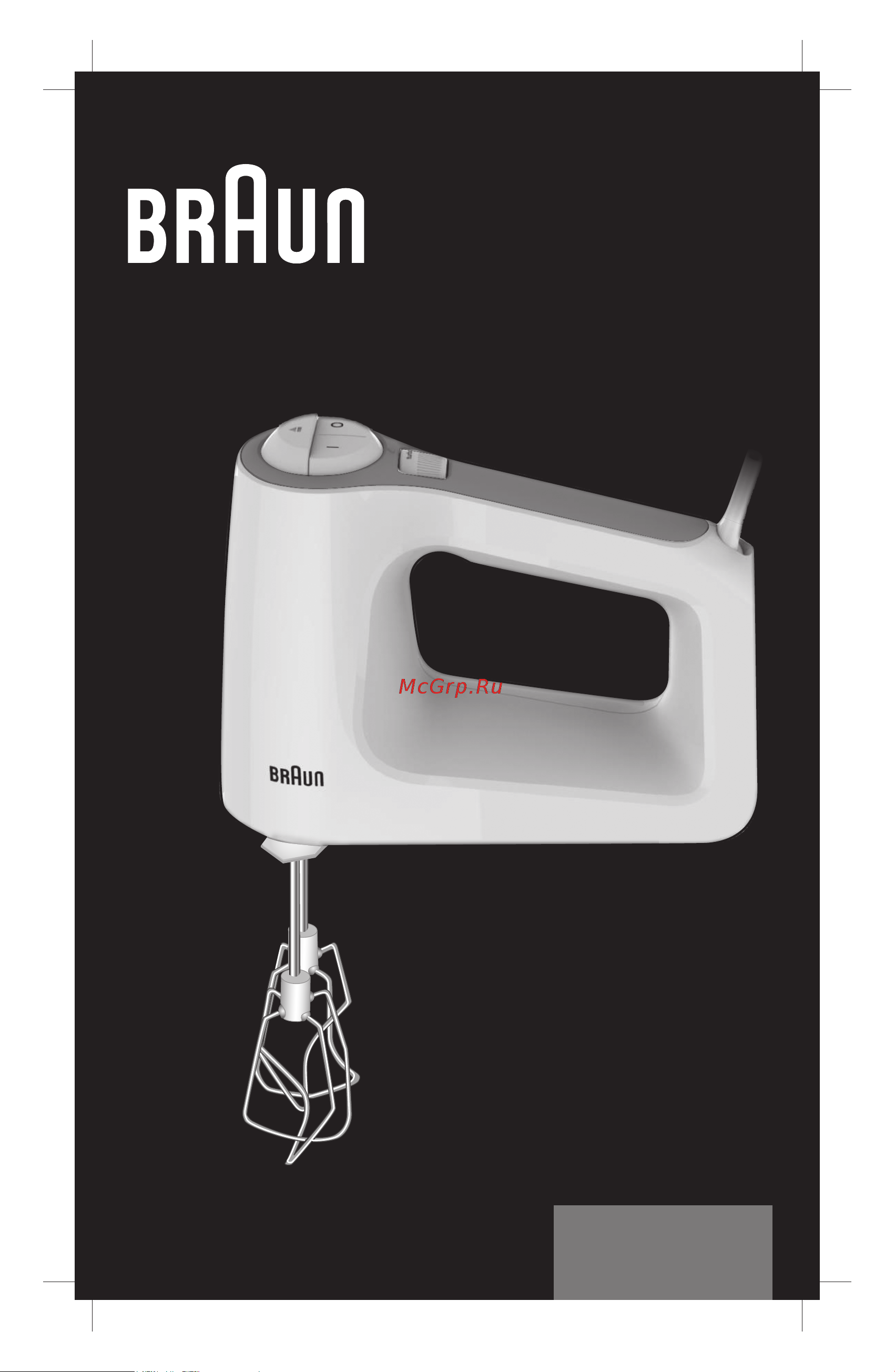 Braun MultiMix 3 HM3105 Руководство по эксплуатации онлайн
