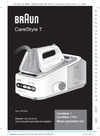 Braun CareStyle 7 Pro IS7055 Руководство по эксплуатации