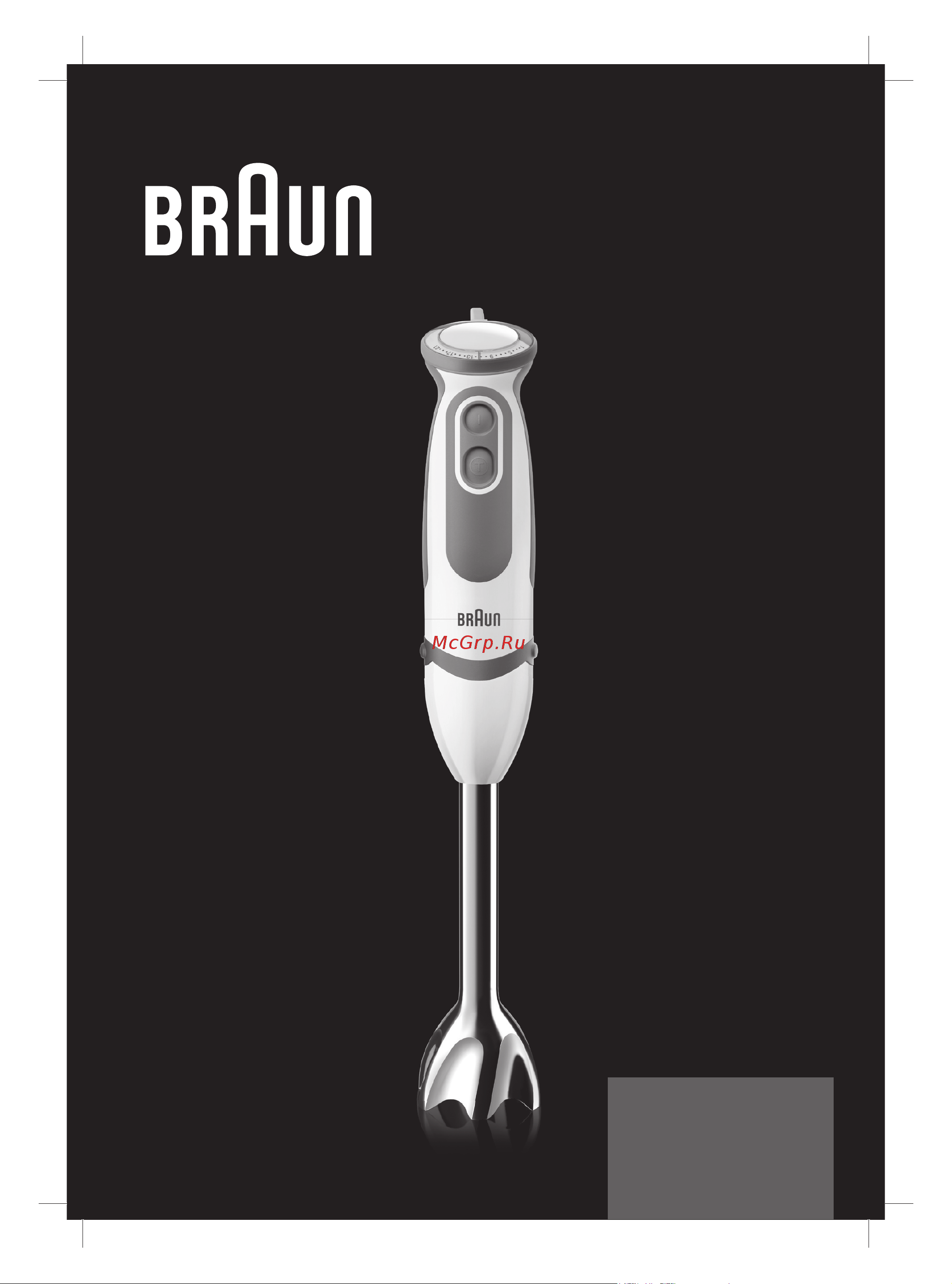 Braun MQ5037 Sauce+ Руководство по эксплуатации онлайн