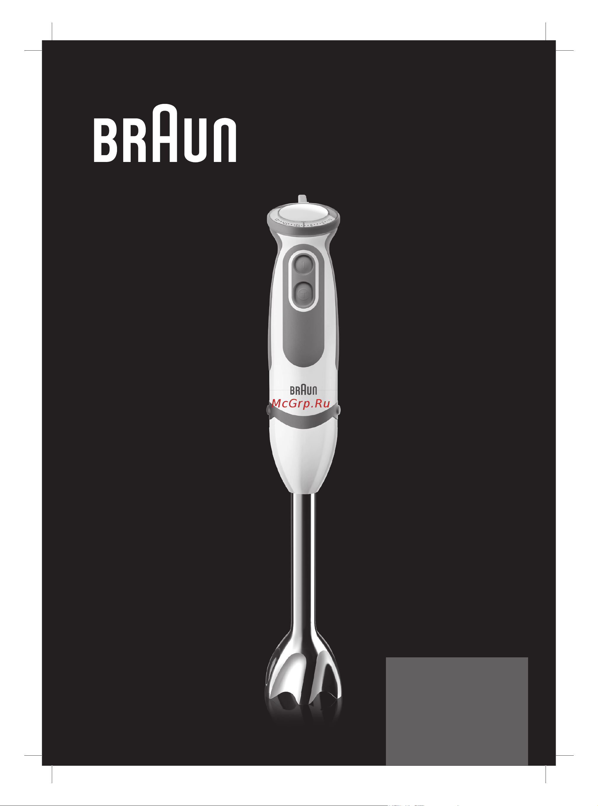 Braun MQ5035 WH Sauce Руководство по эксплуатации онлайн