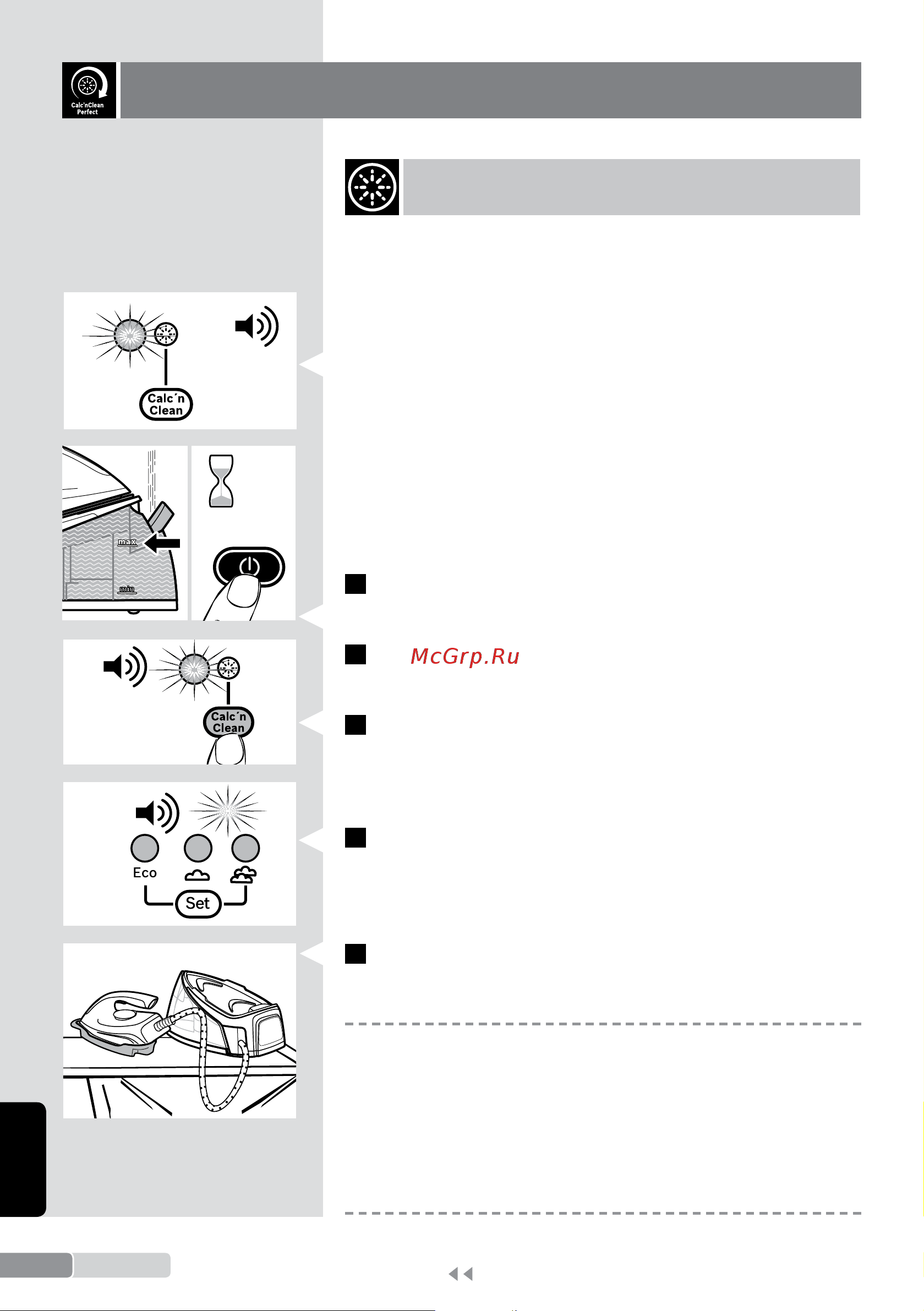 Bosch Serie 2 EasyComfort TDS2170 [102/106] Очистка и уход
