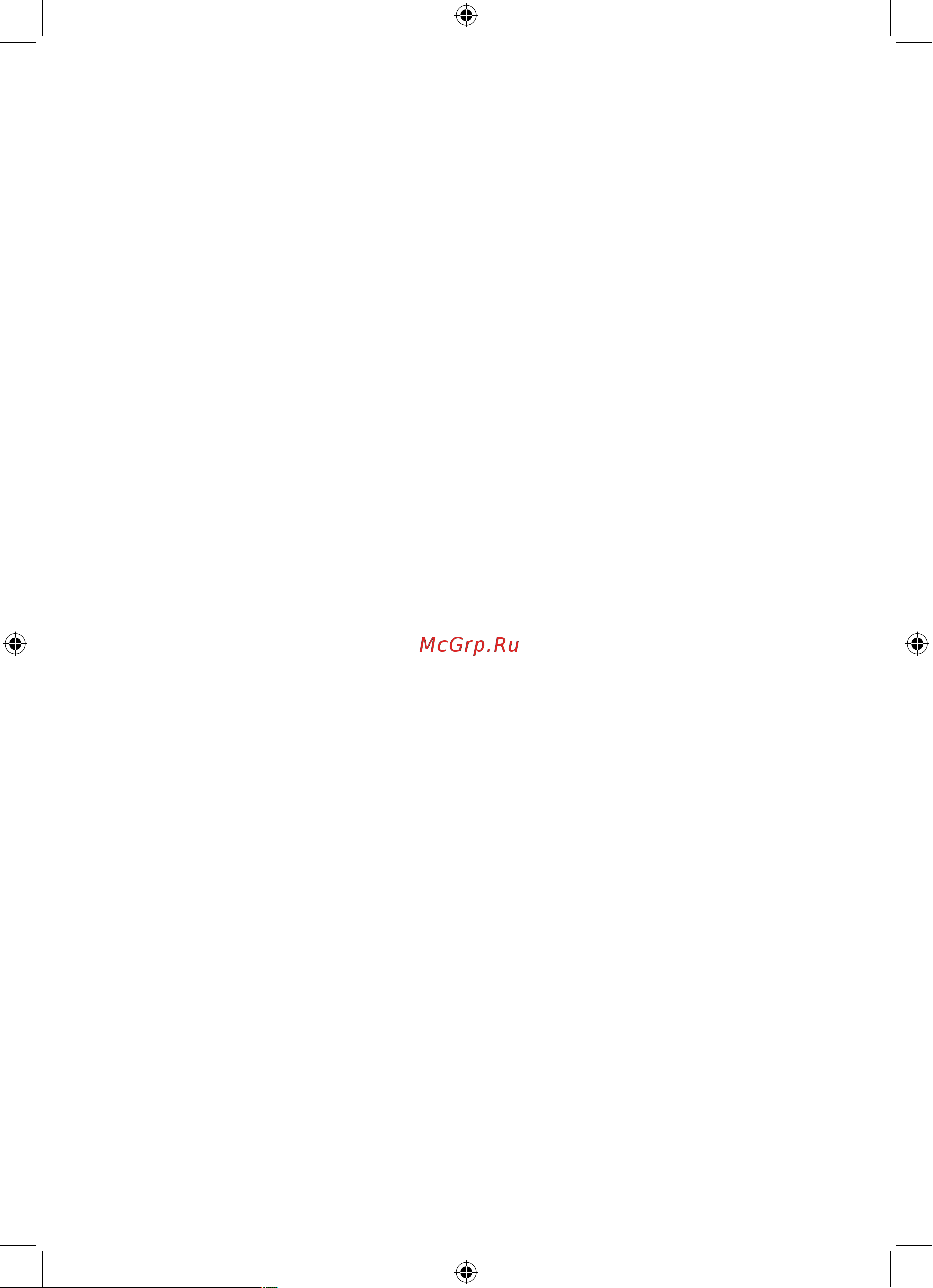 Bosch BGL2UC110 [13/13] Ga 9000 803 708_gl35 18 6 012 16 09 seite 149