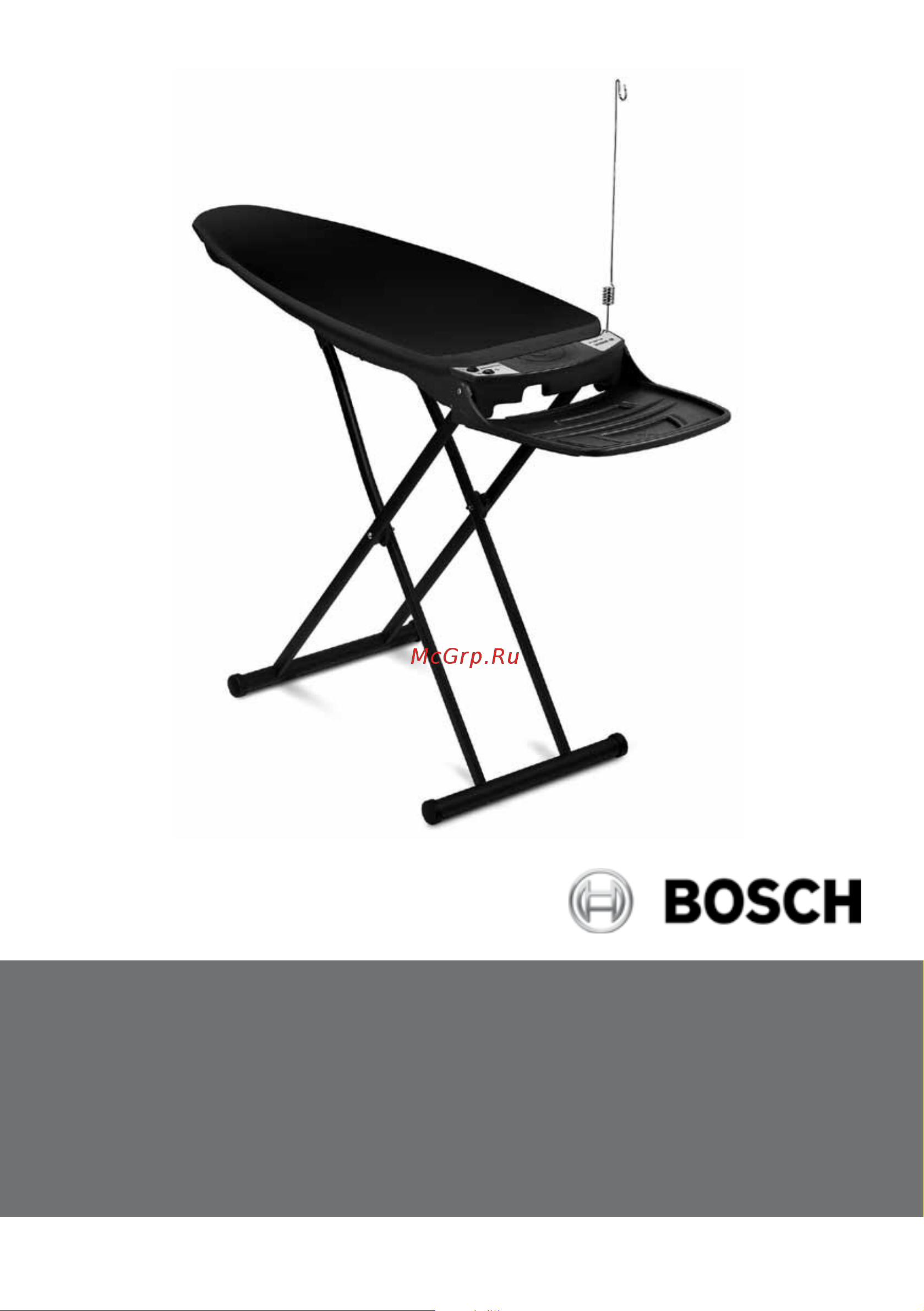 Bosch Active HomeProfessional TDN1700P Руководство по эксплуатации онлайн