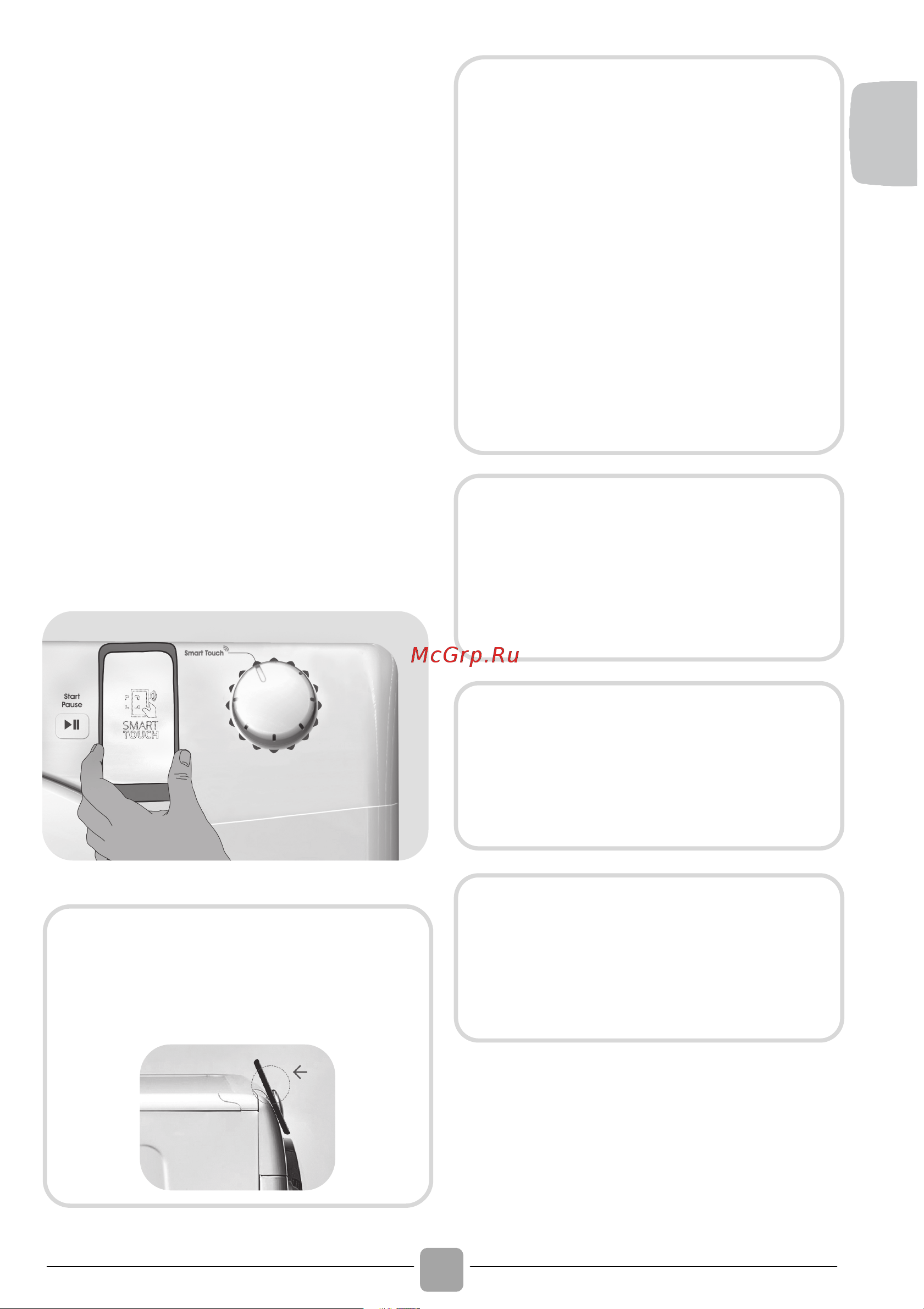 Candy Vita Smart GVS44 128TC3-07 Руководство по эксплуатации онлайн [17/28] 773271