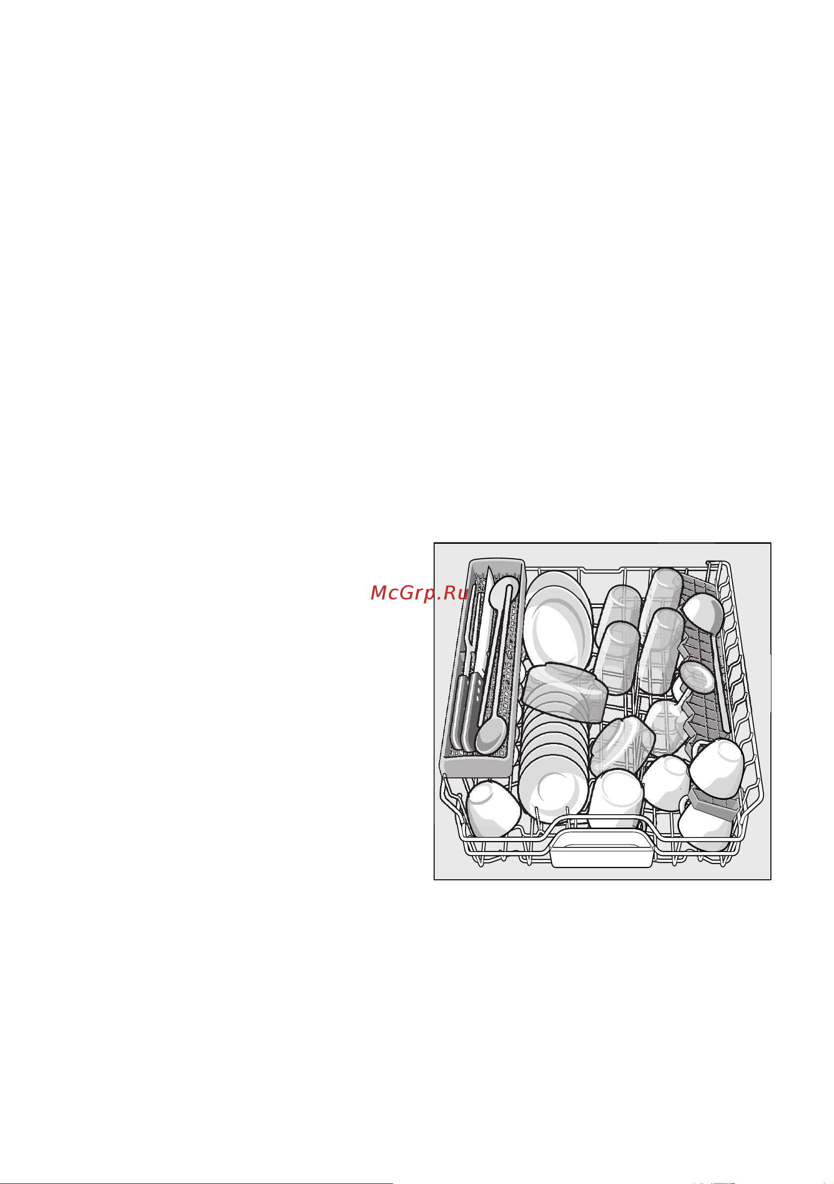 Bosch Serie | 2 SMV25EX02R [17/50] Pa e e e ocy