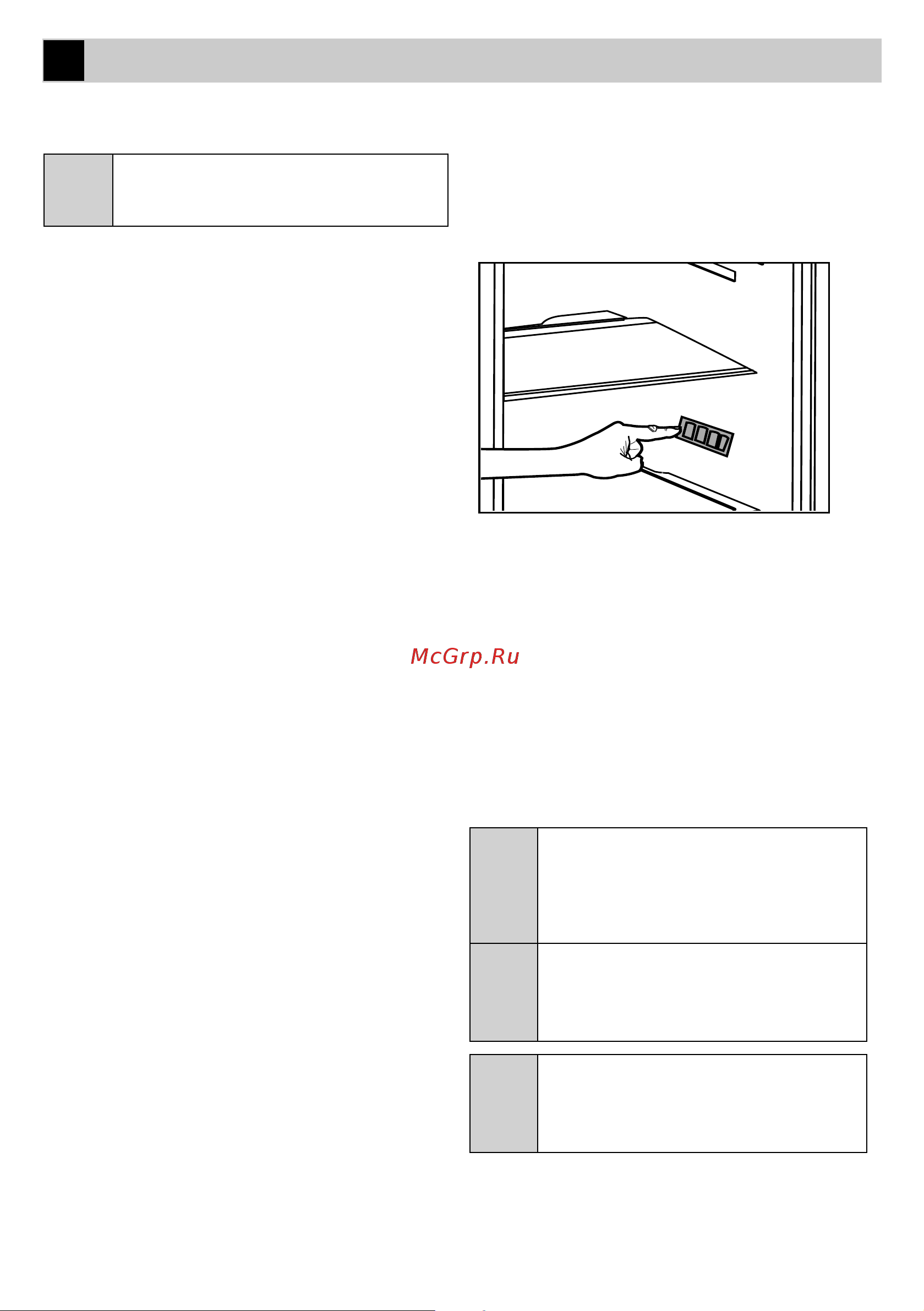 Beko CNMV 5310KC0W [11/24] Подготовка