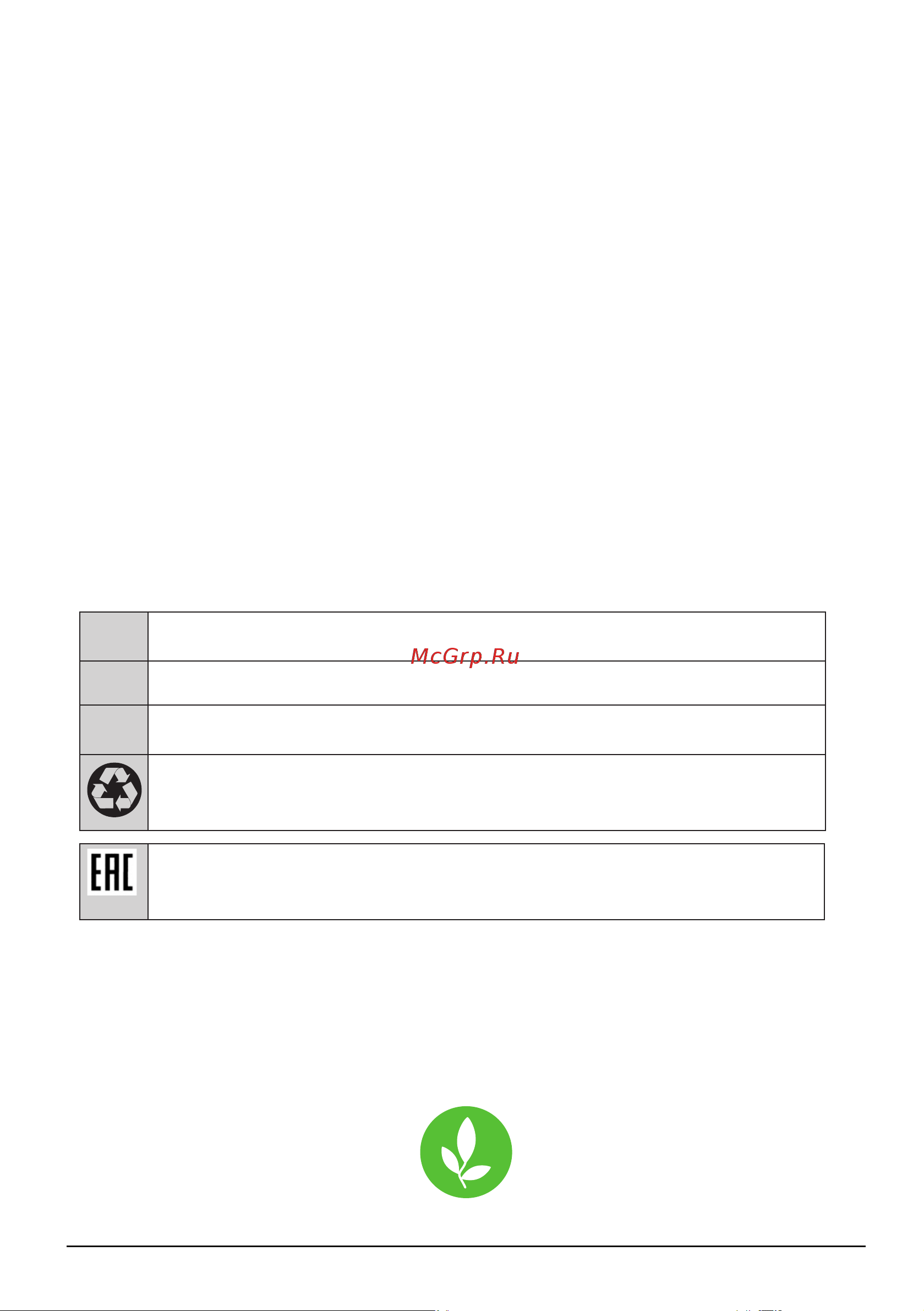 Beko CNMV 5310KC0W [2/24] Символы и примечания