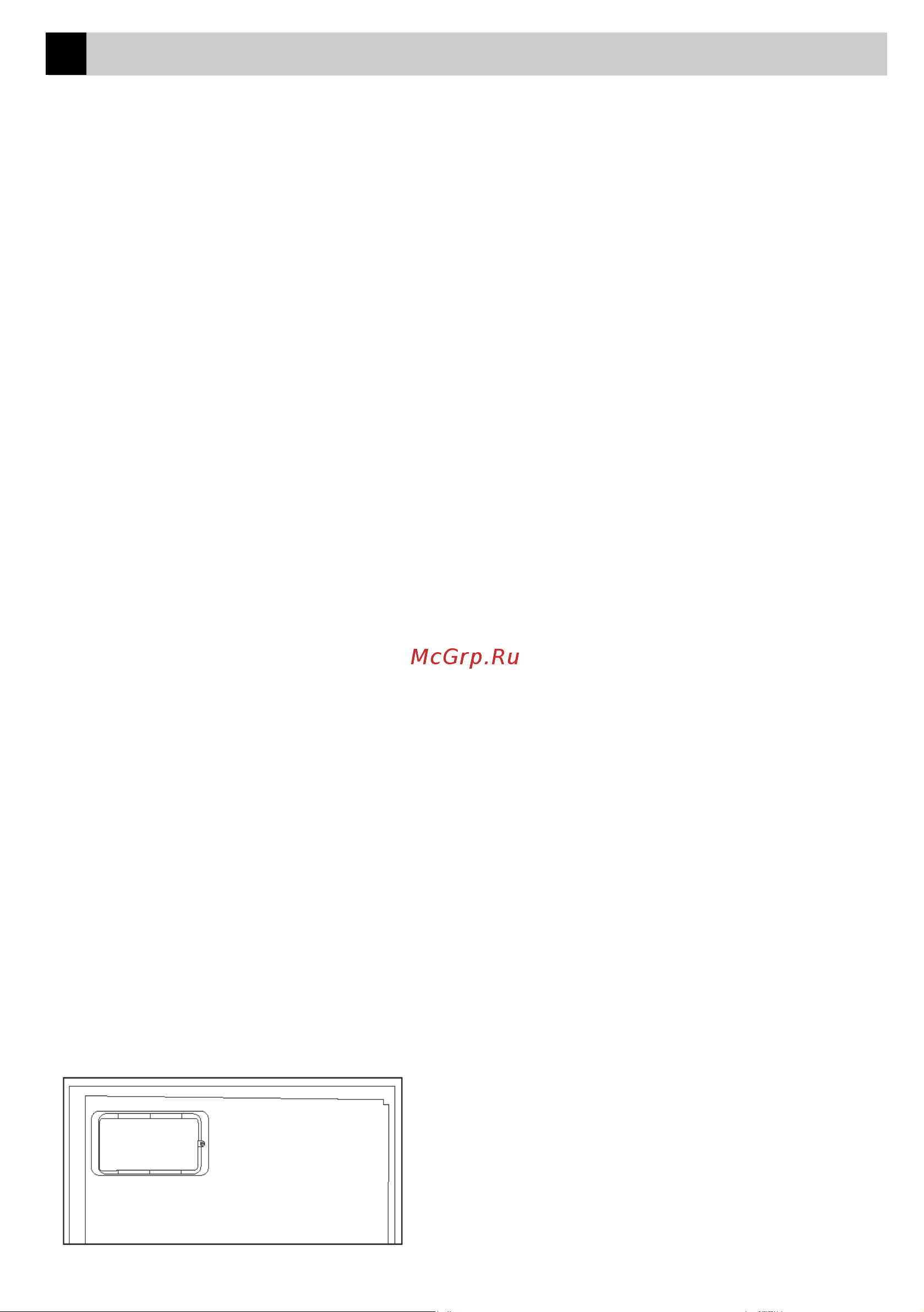 Beko CNMV 5310KC0W [4/24] Техника безопасности и охрана окружающей среды