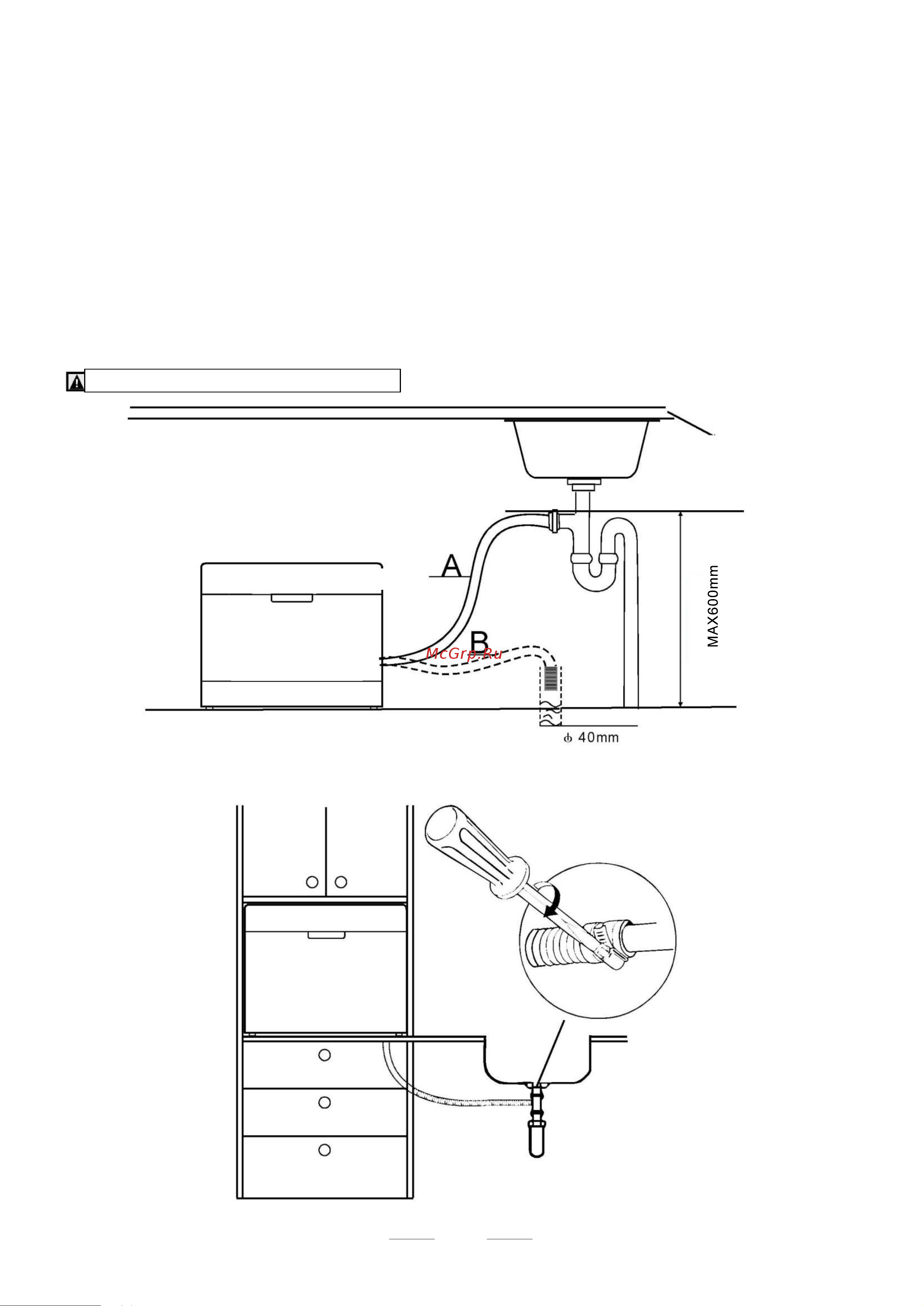 Beko DTC 36610W [24/58] Подключение сливного шланга