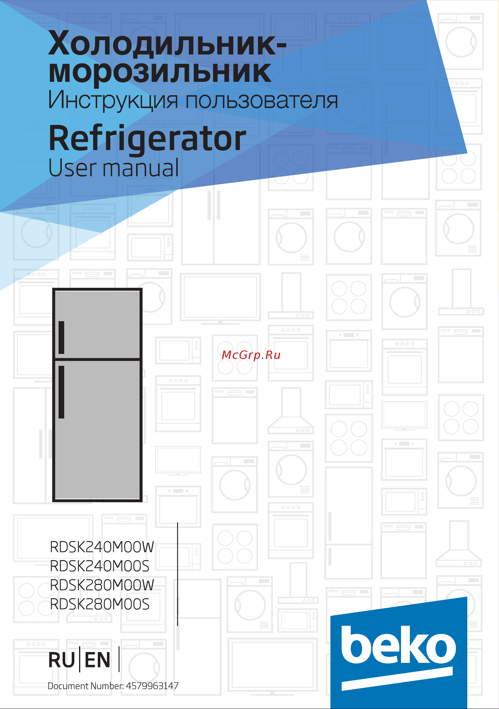Beko RDSK 240M00W Руководство по эксплуатации онлайн