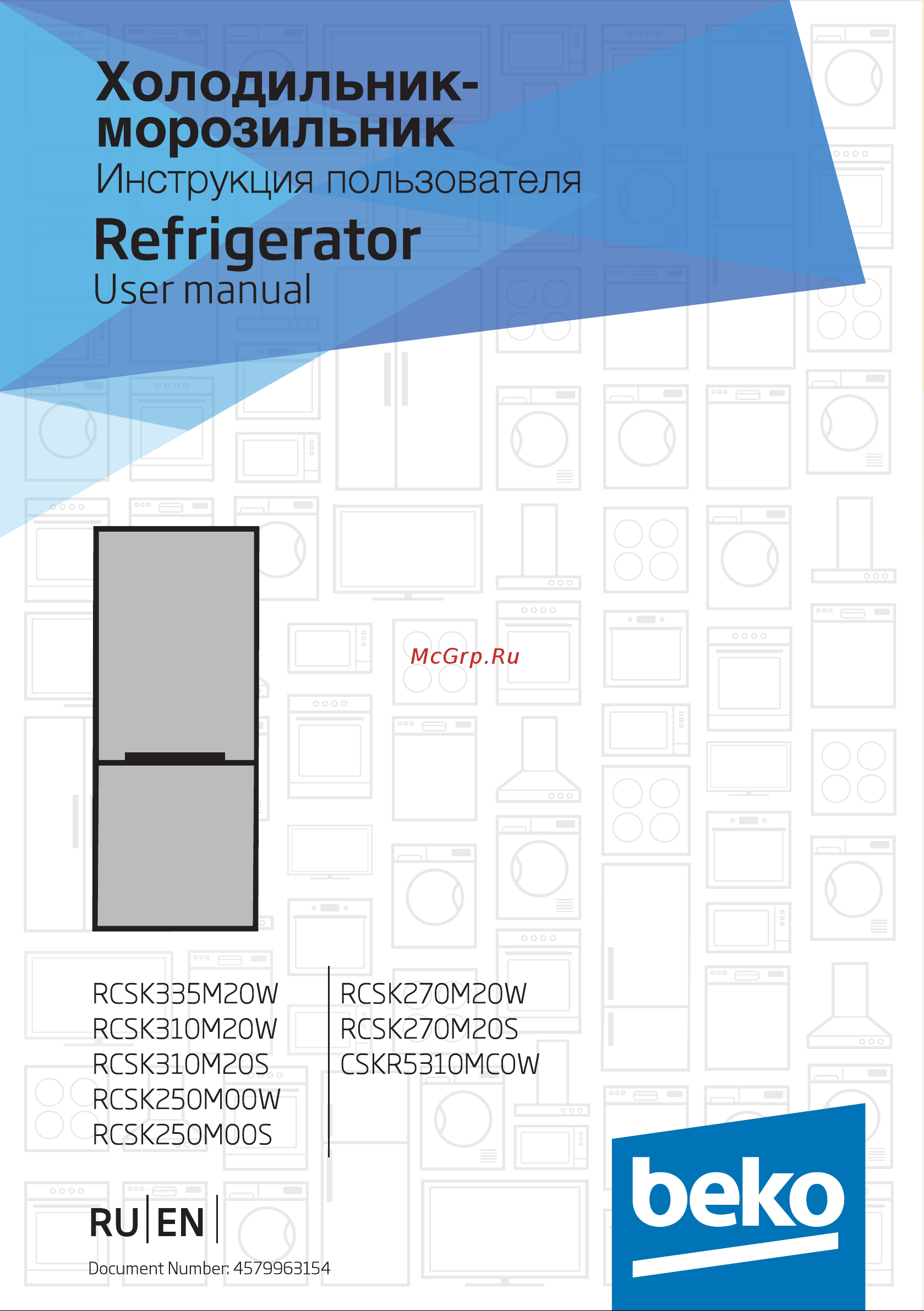 Beko RCSK 310M20W Руководство по эксплуатации онлайн