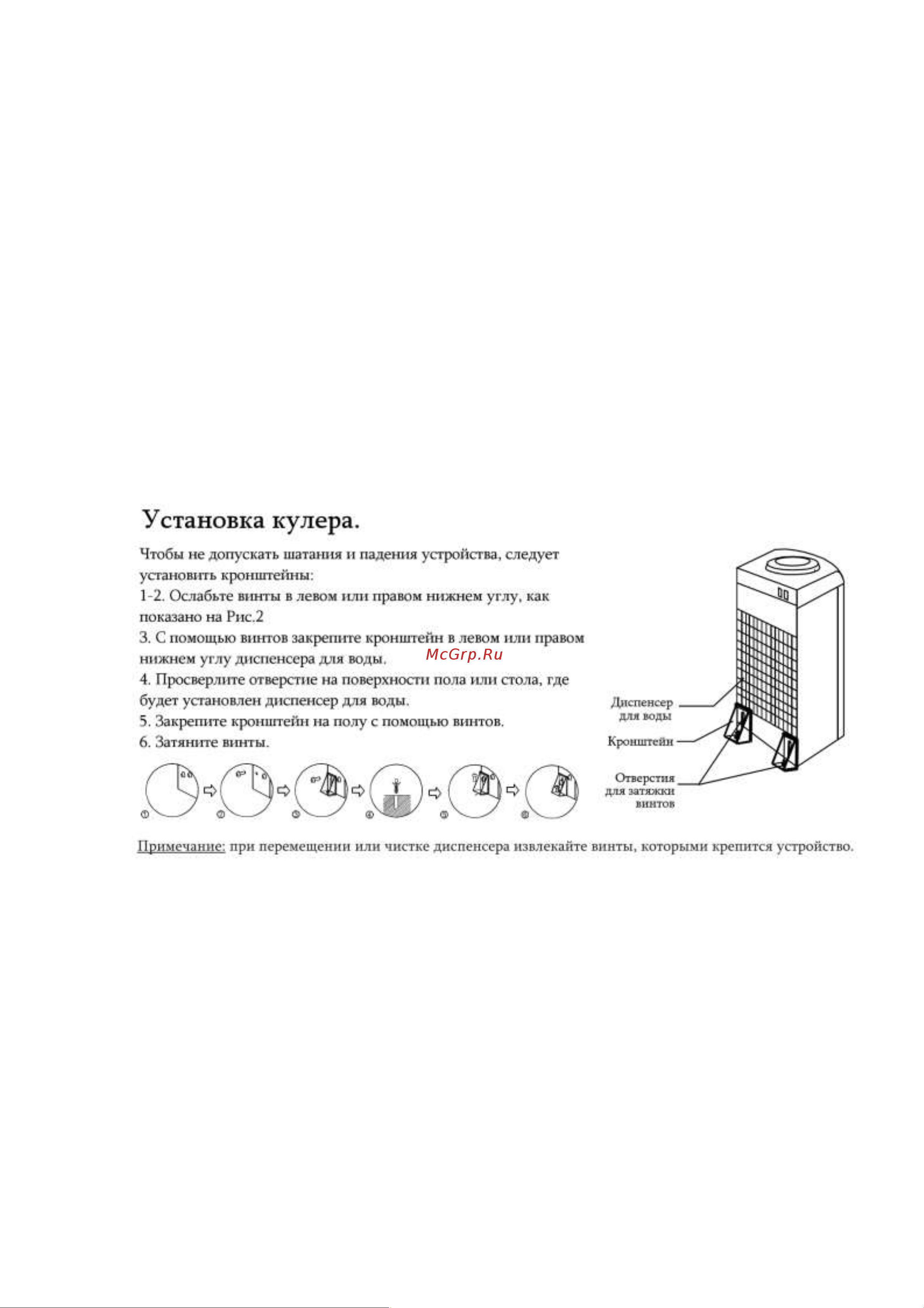 Vatten OV705WK-Brita [4/12] Меры предосторожности