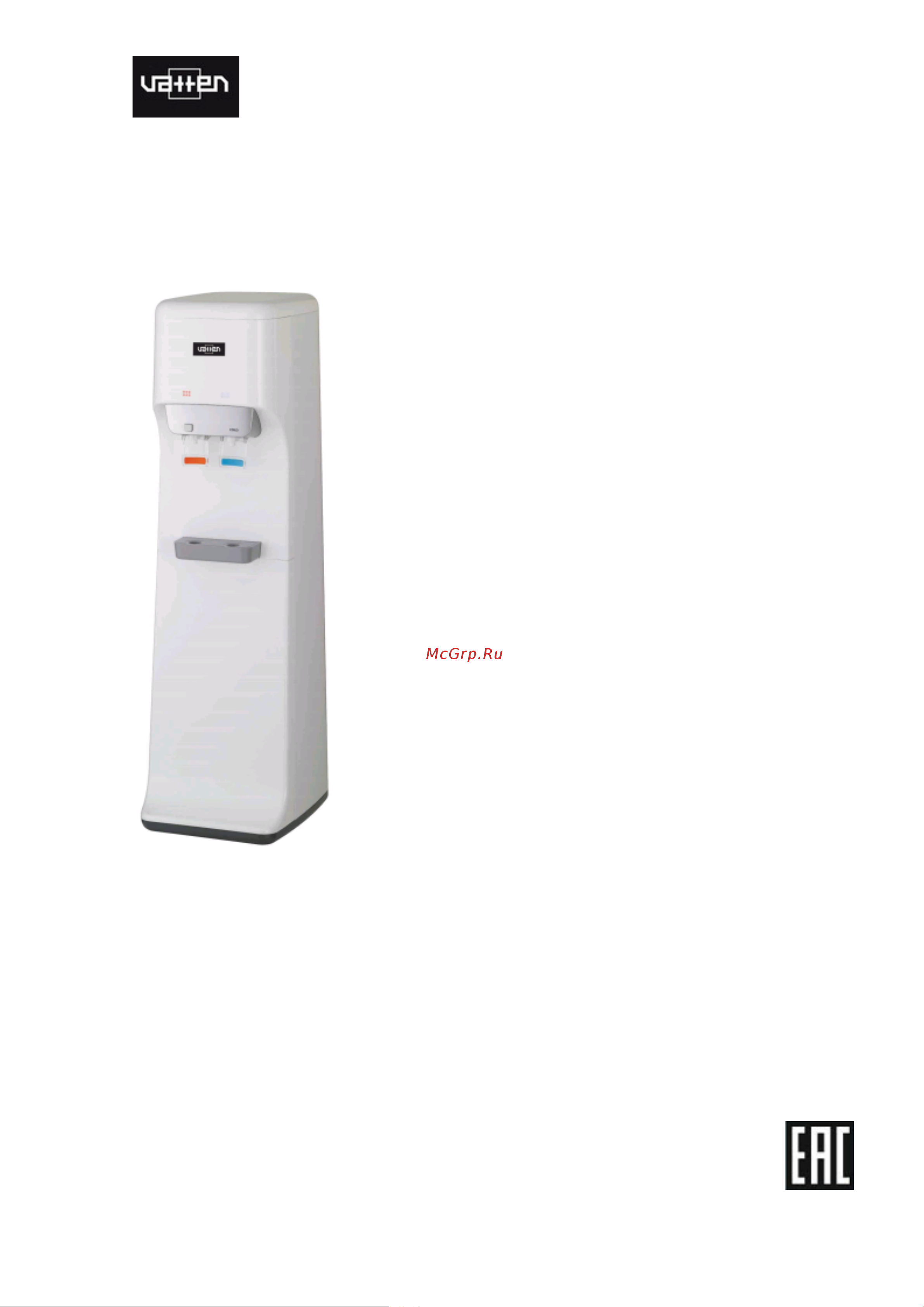 Vatten OV802WK-Brita Руководство по эксплуатации онлайн