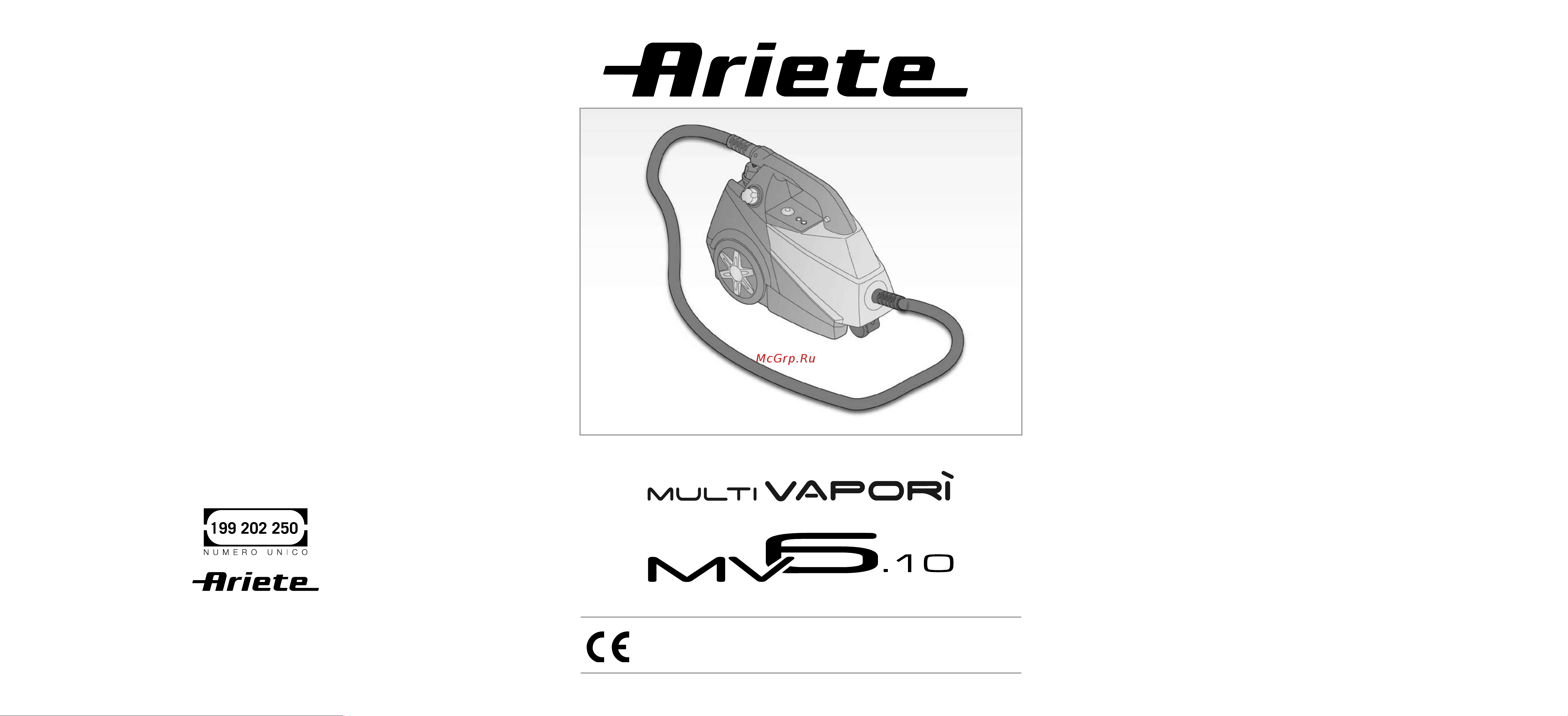 Ariete 4204 MultiVapori 6.10 Руководство по эксплуатации онлайн