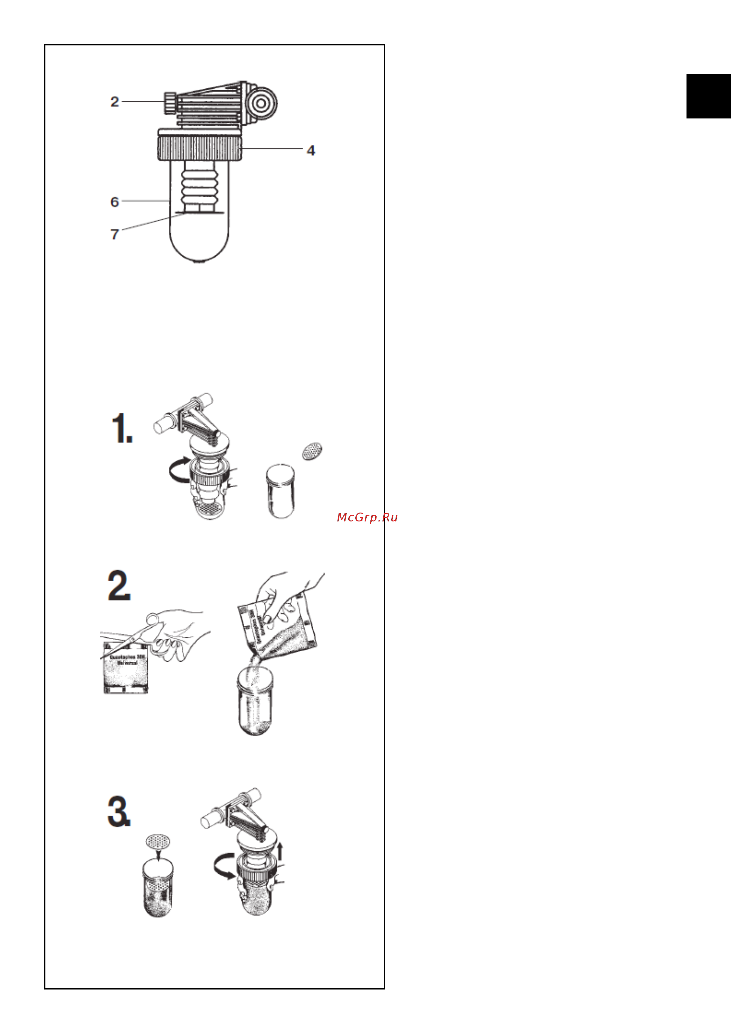 BWT Piccomat 1, 2 [5/8] Заполнение