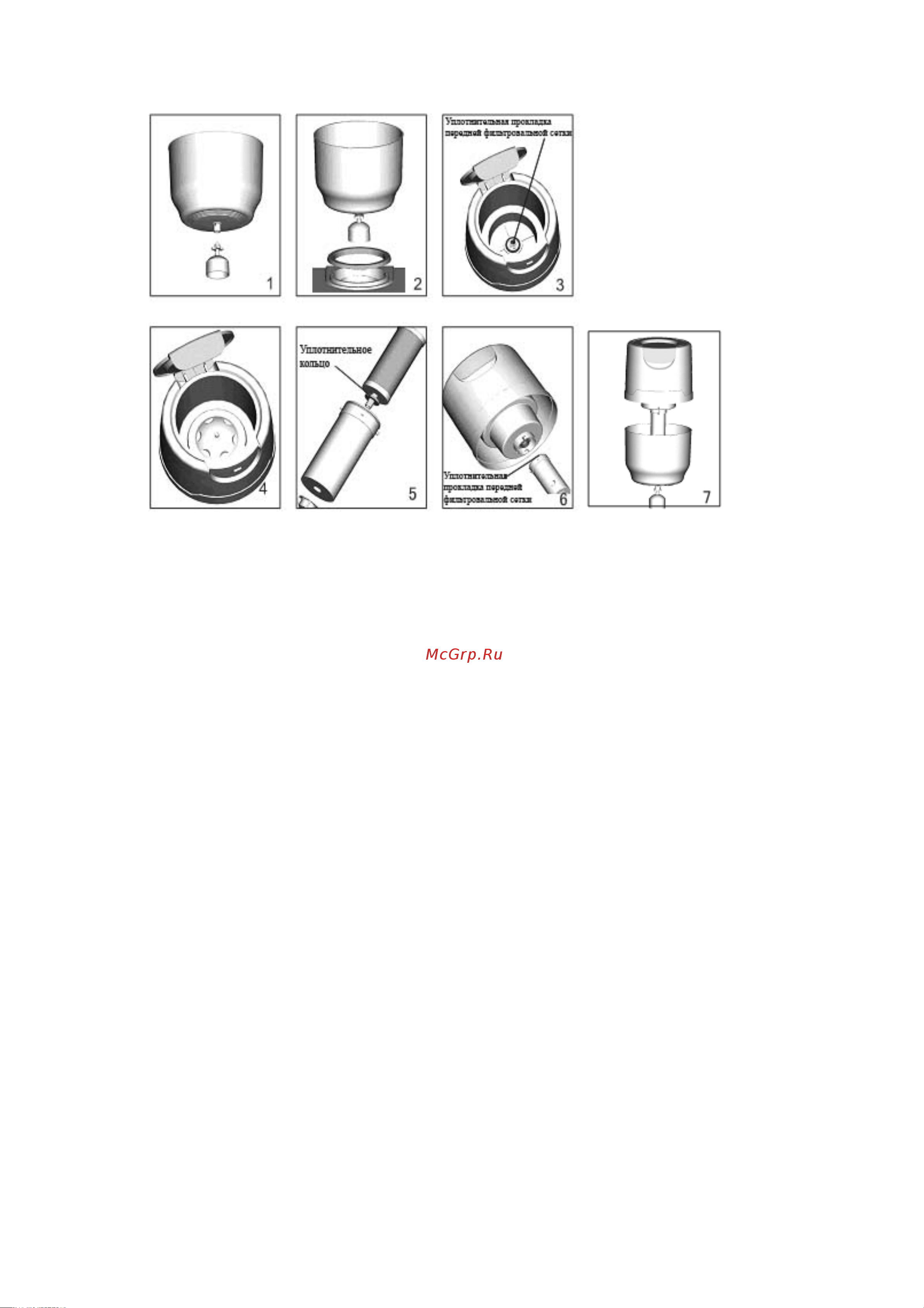 Aqua Work МС-3 969CB [8/10] Инструкция по сборке