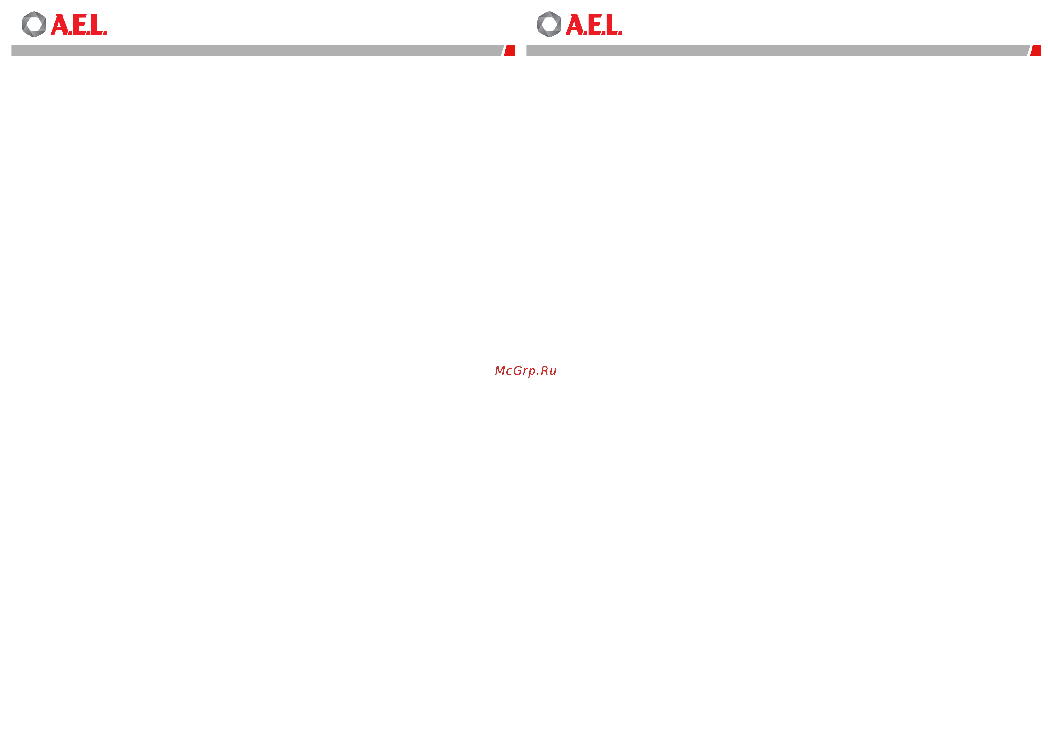 AEL LC-AEL-830 [4/4] Гарантийные обязательства