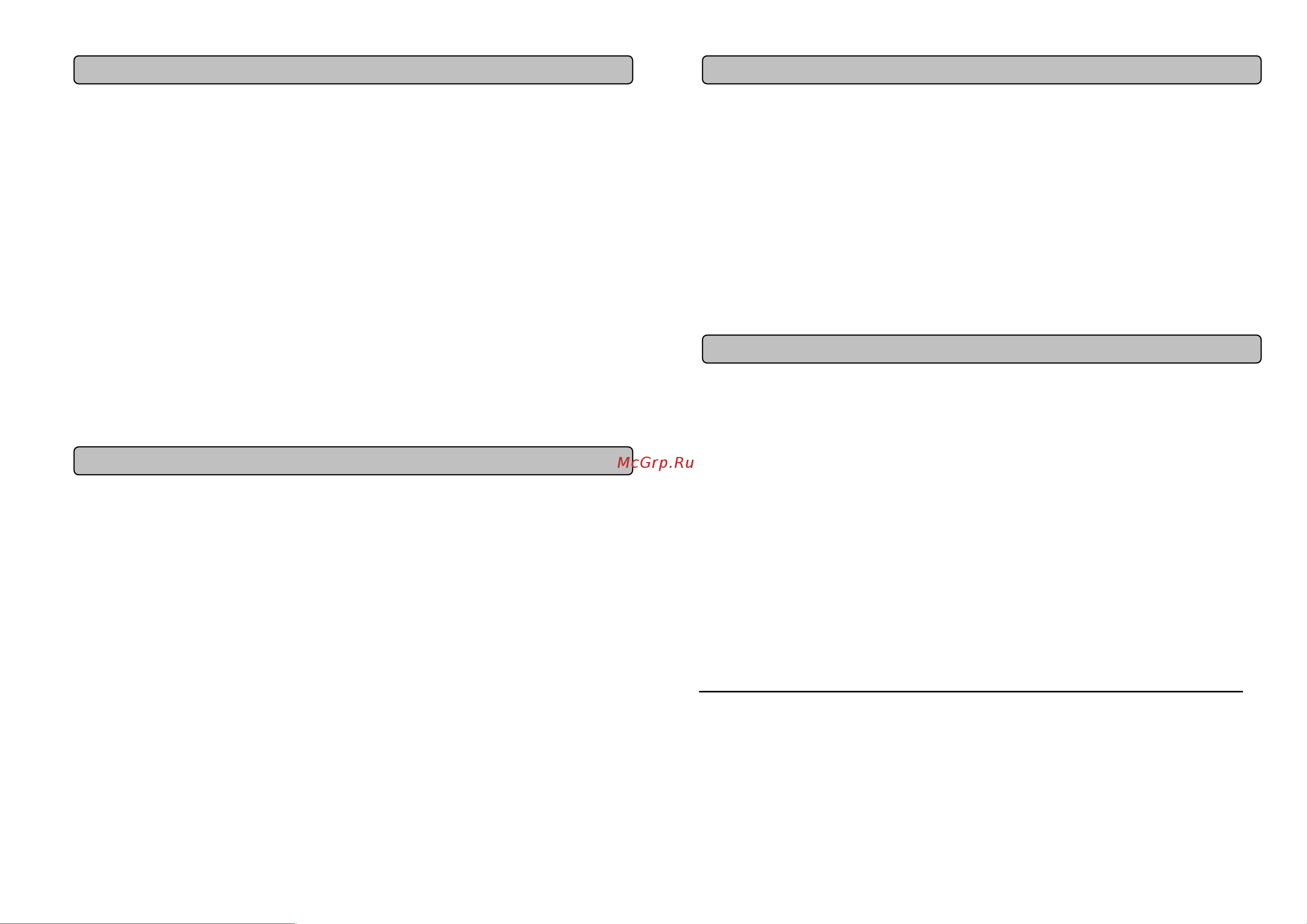 AEL LC-AEL-188bd [3/4] Меры предосторожности
