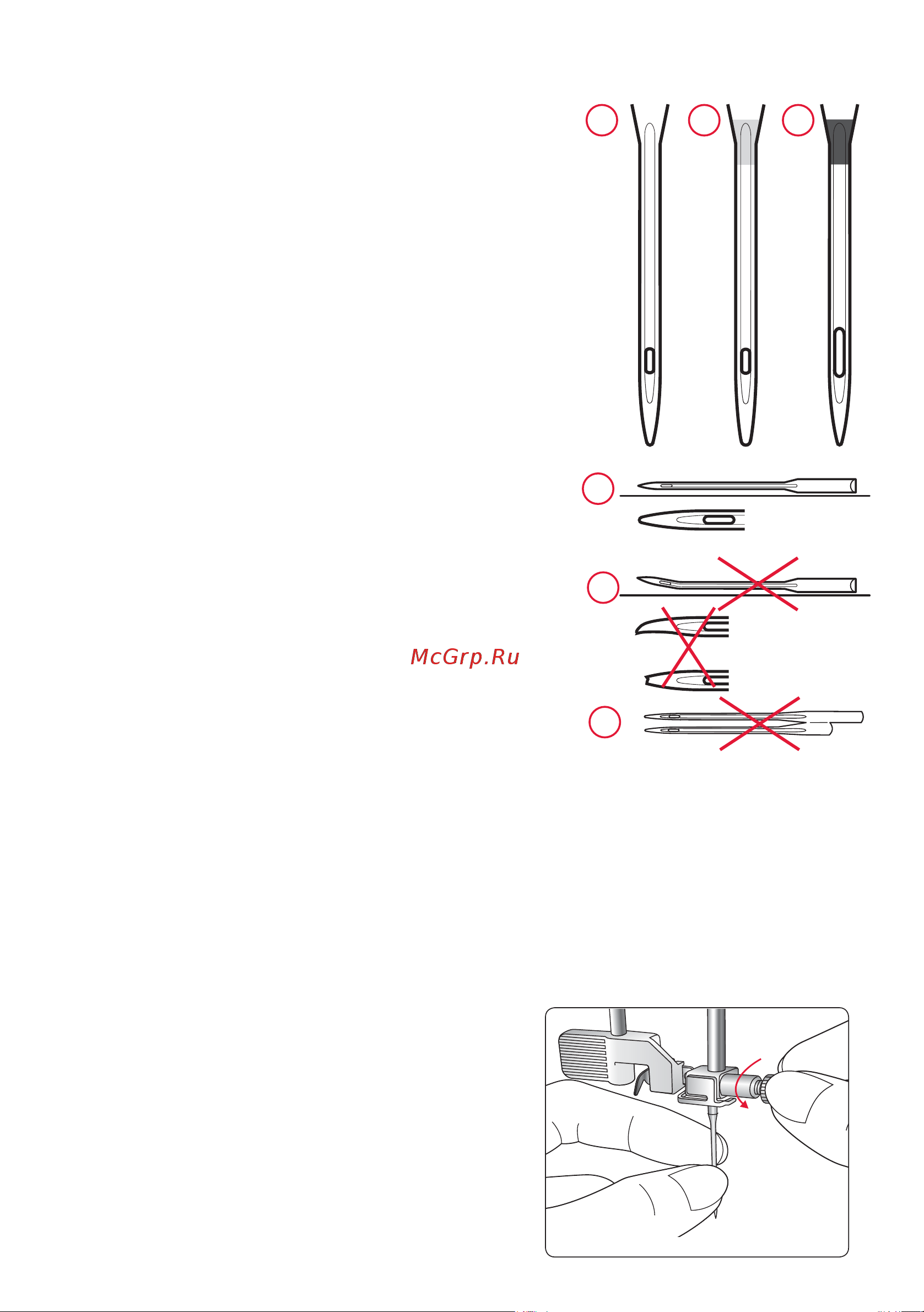 Pfaff Smarter 160s Руководство по эксплуатации онлайн [19/36] 773376