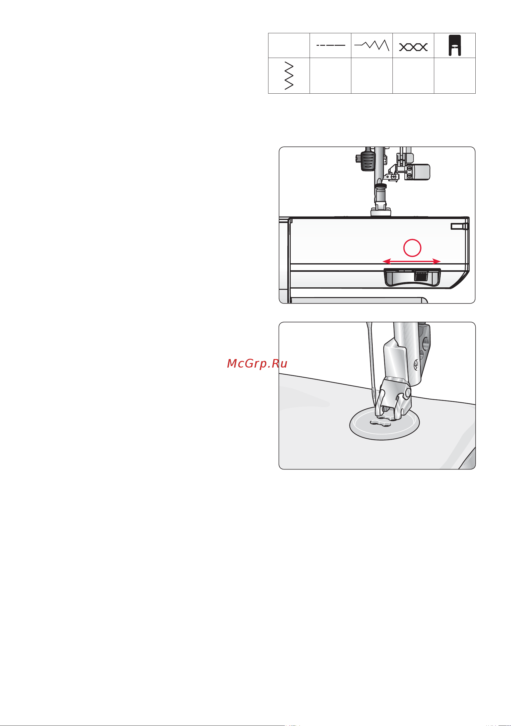 Pfaff Smarter 160s Руководство по эксплуатации онлайн [28/36] 773376